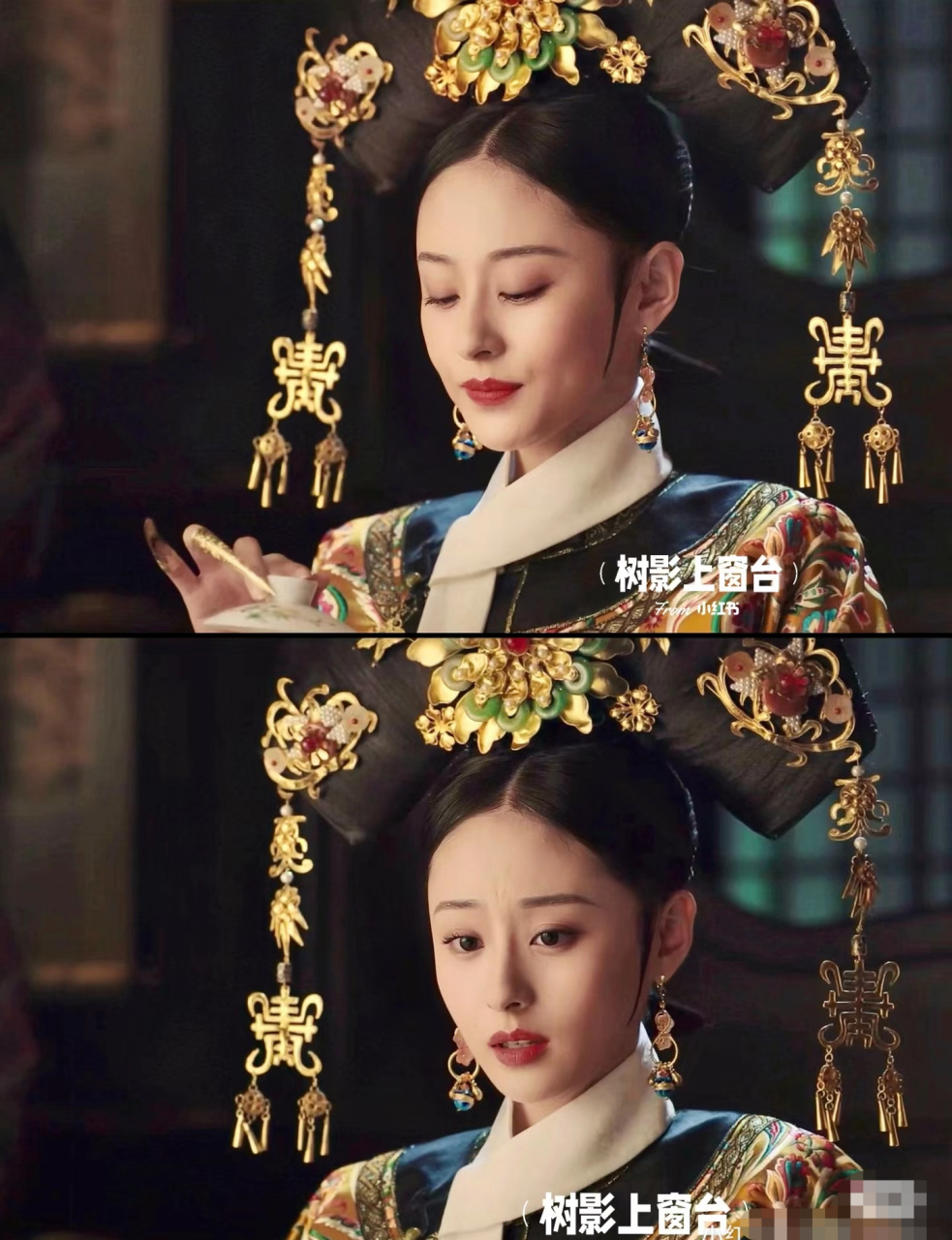 《如懿传》璟瑟是剧版最美的角色了, 关雪盈 演出了璟瑟的天生孤傲