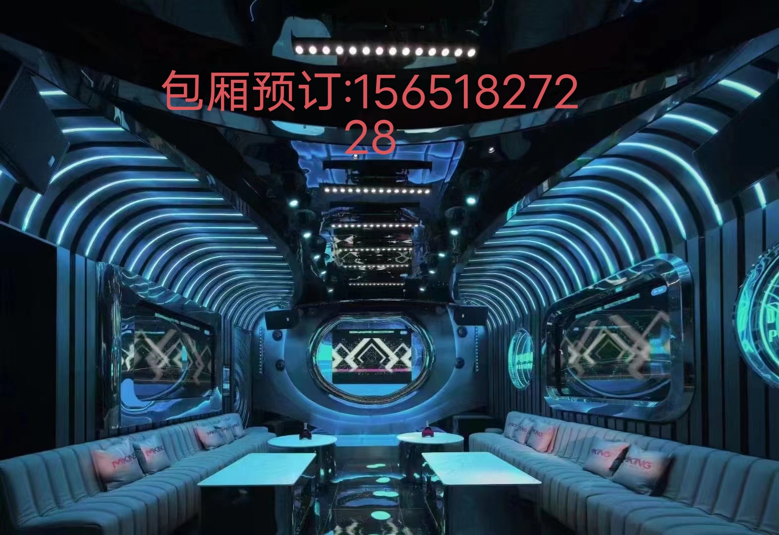 ktv 第二名:南京王府壹号娱乐会所 第三名:南京秀会馆高端夜总会ktv