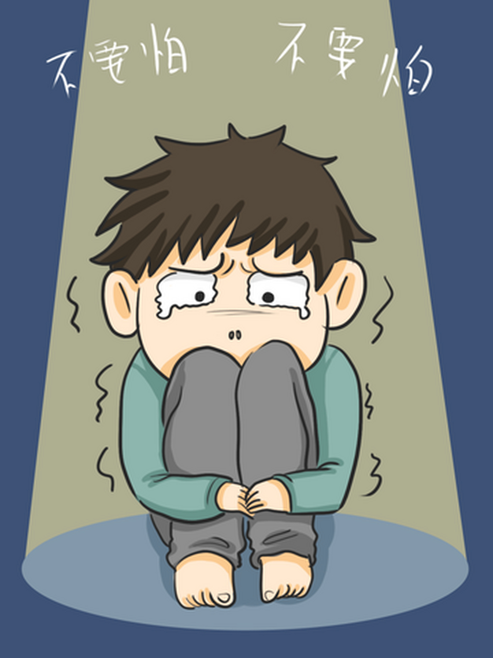 不敢表达自己的意见:懦弱的人可能会害怕表达自己的意见或看法,导致