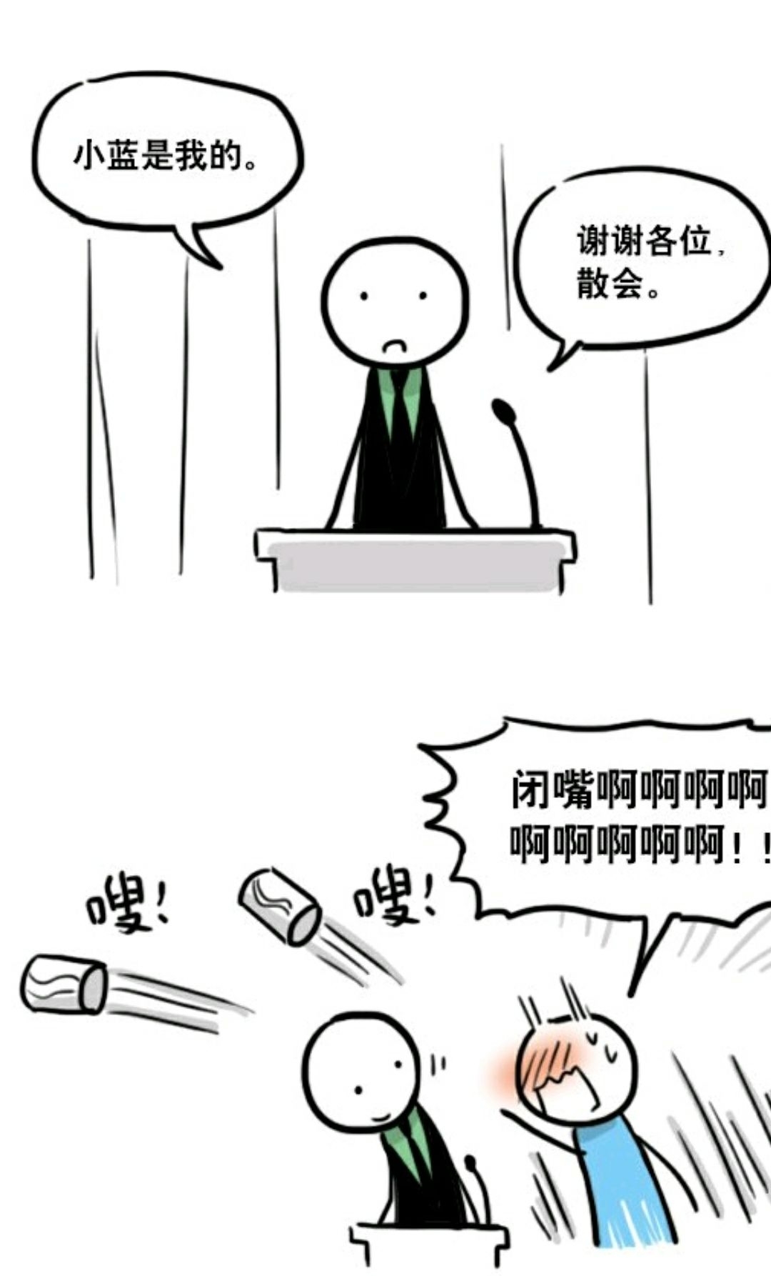 作者:笛子ocarina    (~▽~)