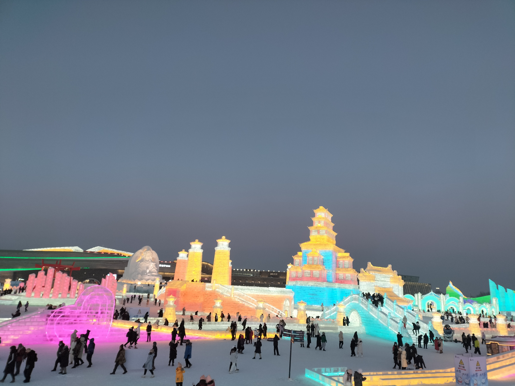 冰雪大世界