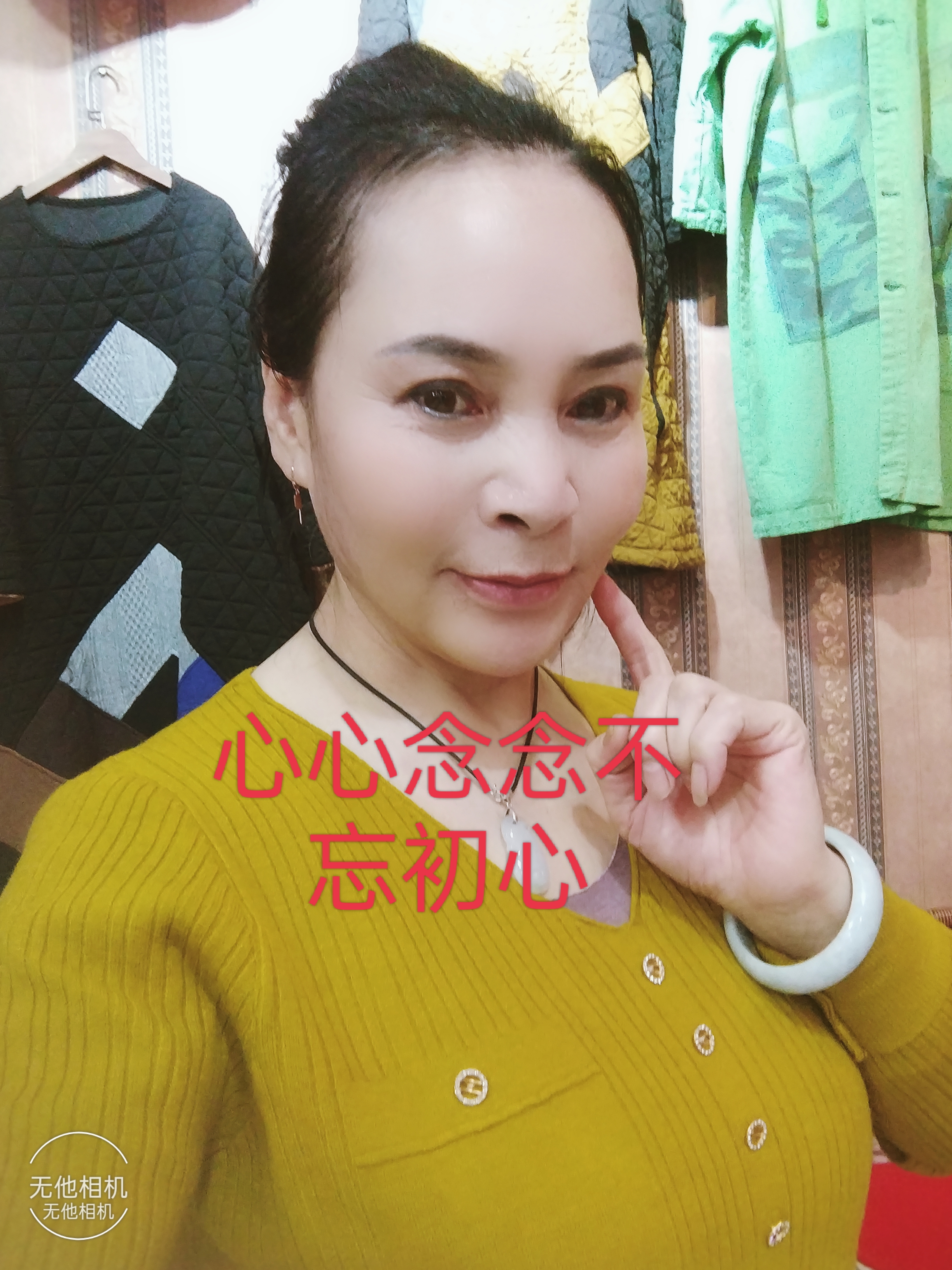 哪有有什么三生三世十里桃花  哪有什么忠贞不渝永生不变  所有的