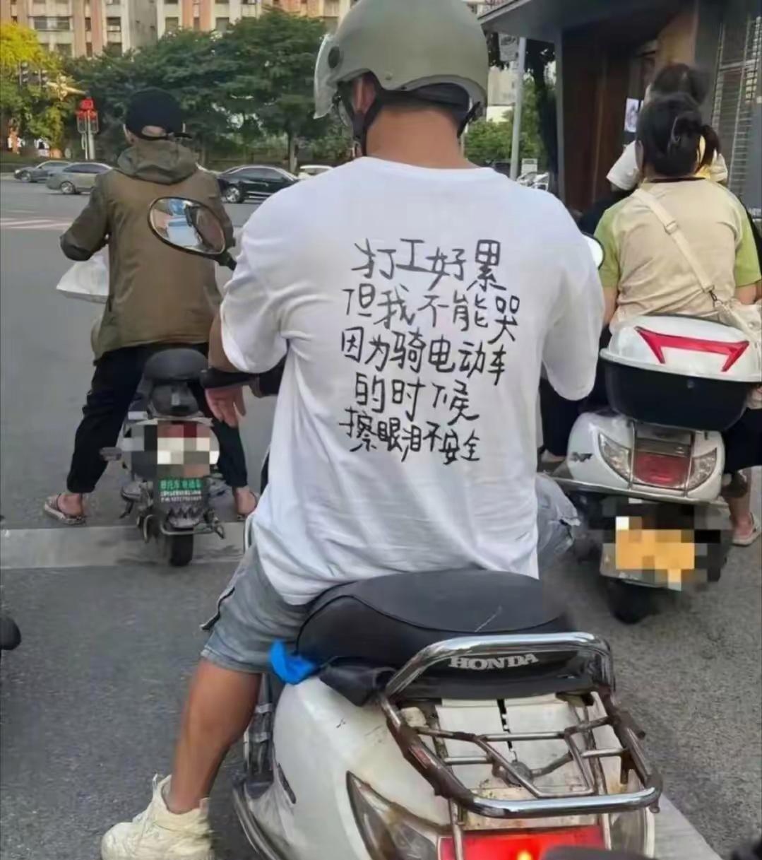 劳累 奔波图片