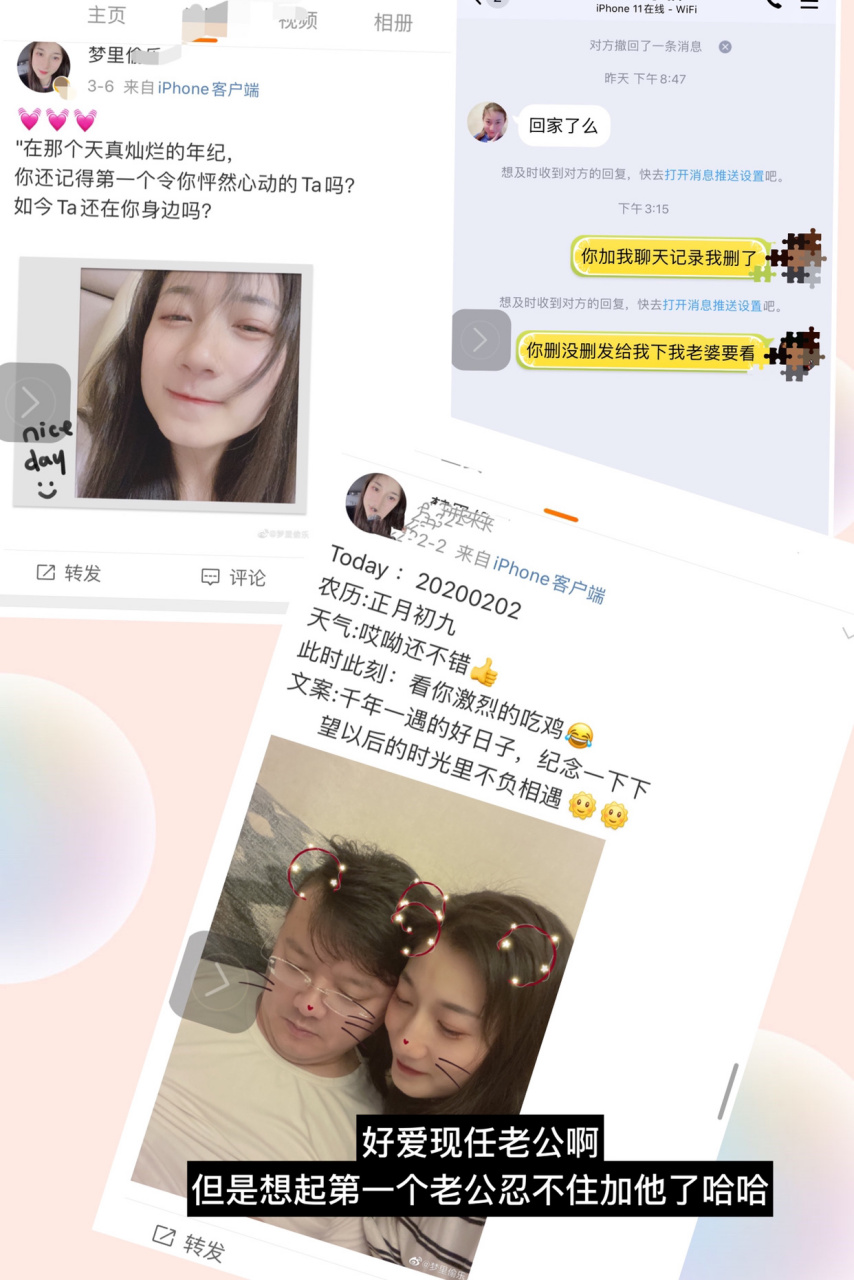 杨馥源 杨光 老公