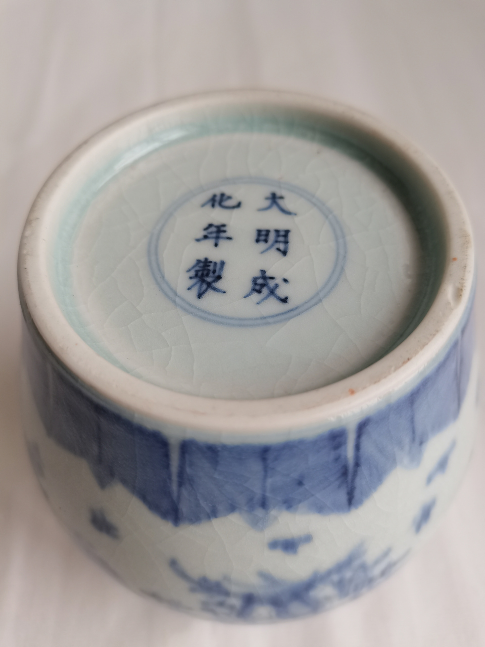 成化鸡缸罐   海捞瓷,罐体经过1200度高温复烧过,盖子保留原状