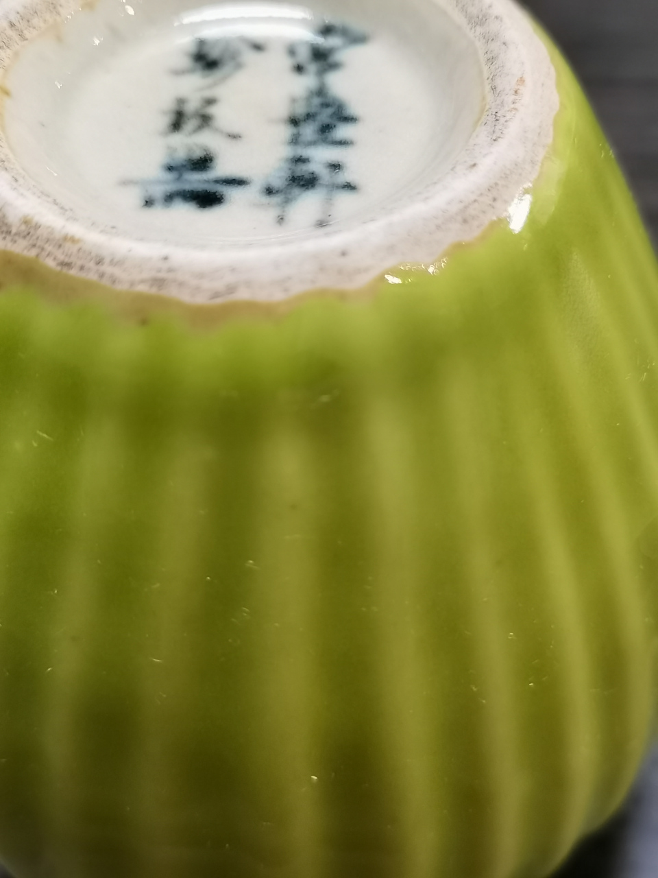 康熙 常丰轩珍玩器