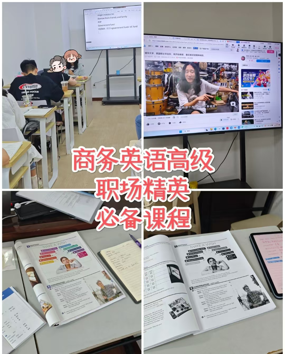 关于赛罕区商务英语培训校区的信息 关于赛罕区商务英语培训校区的信息（呼和浩特市赛罕区商务局） 英语培训