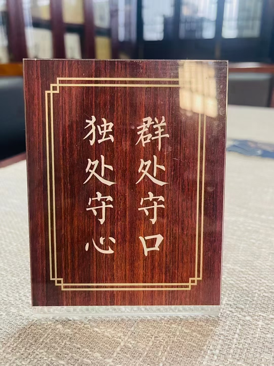 "  个别人专爱搬弄是非,不是讲东家长就是西家短