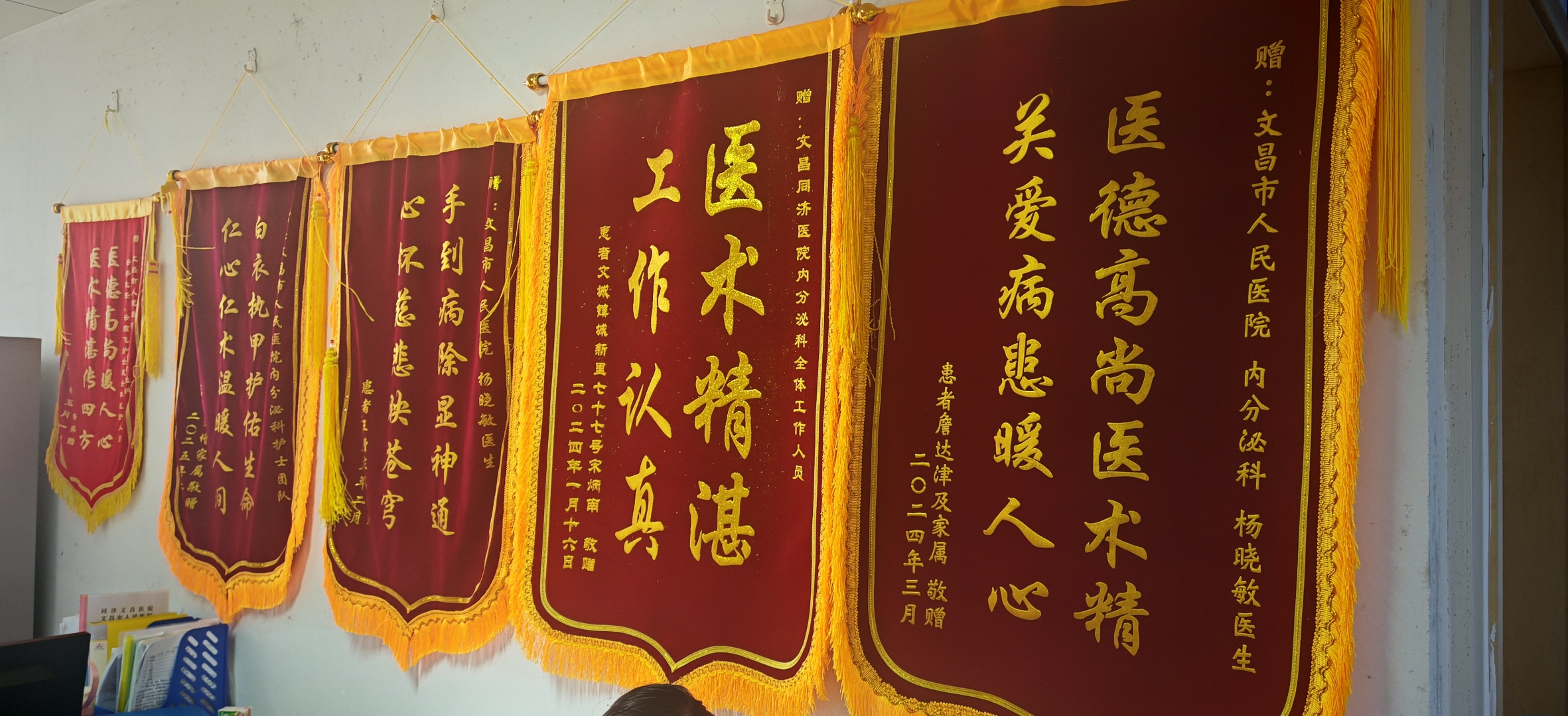 關于沈陽市第四人民醫院代掛提高就醫效率的信息 關于沈陽市第四人民醫院代掛提高就醫效率的信息