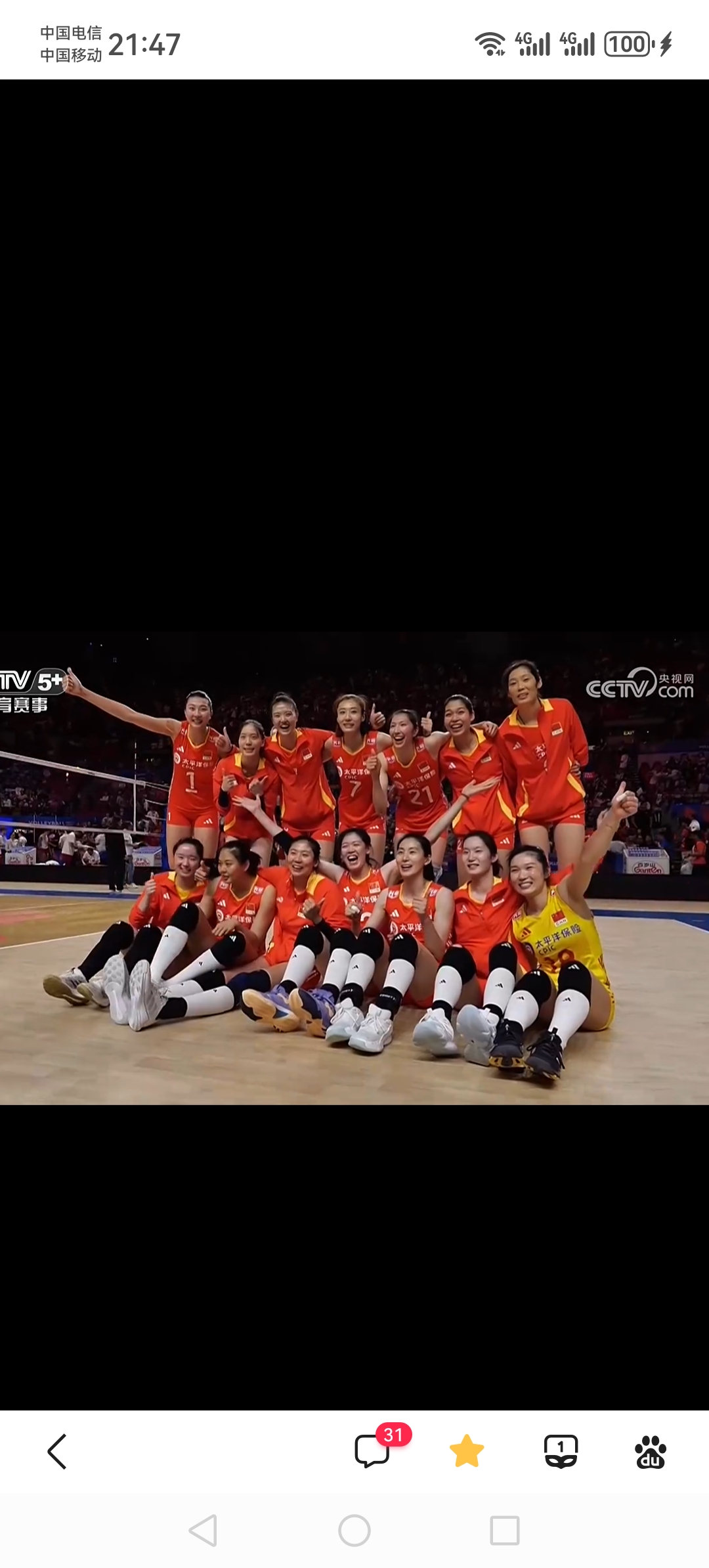 波兰vs中国生活(波兰对中国人)  第1张