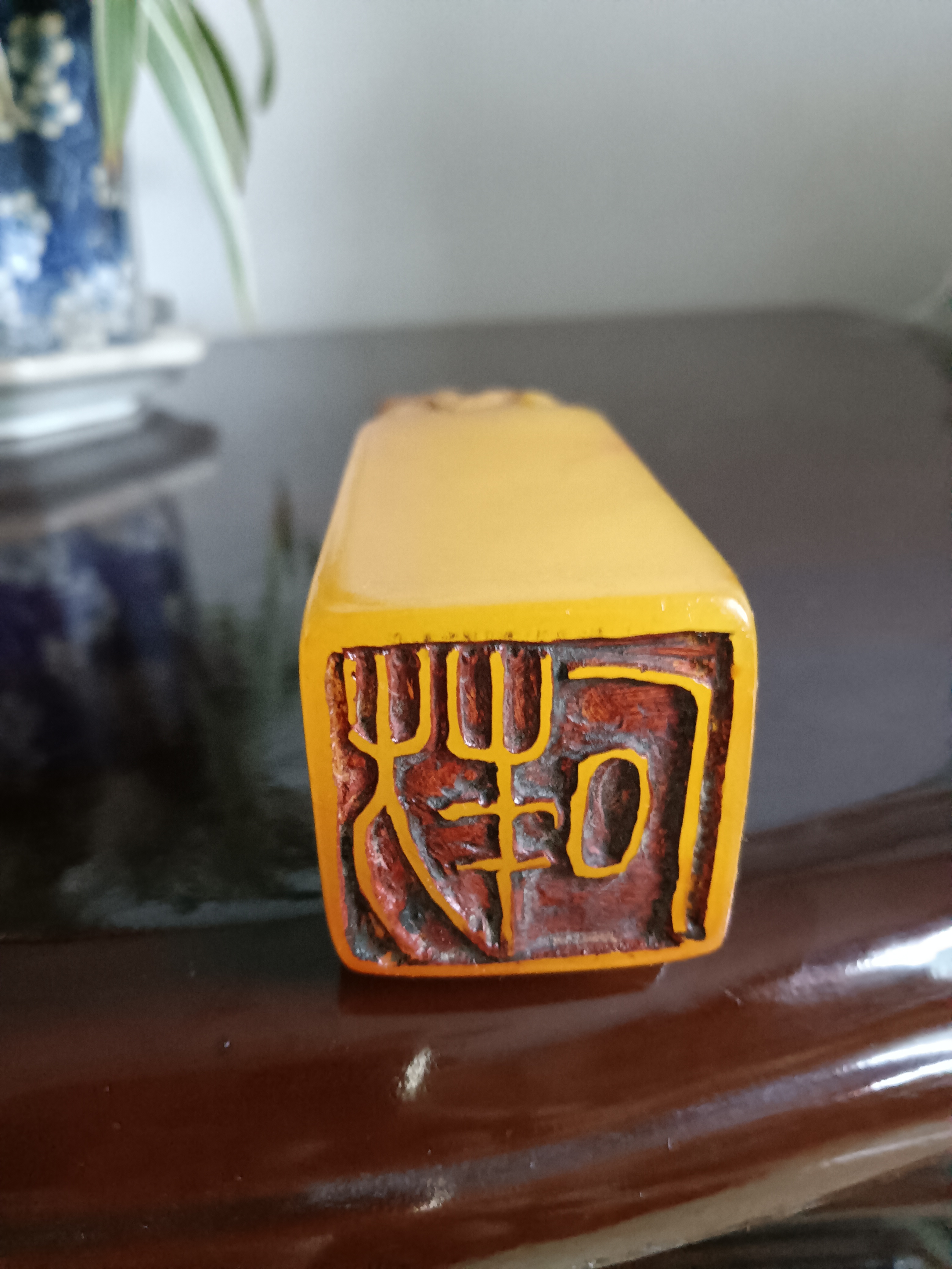 黄金黄田黄印章