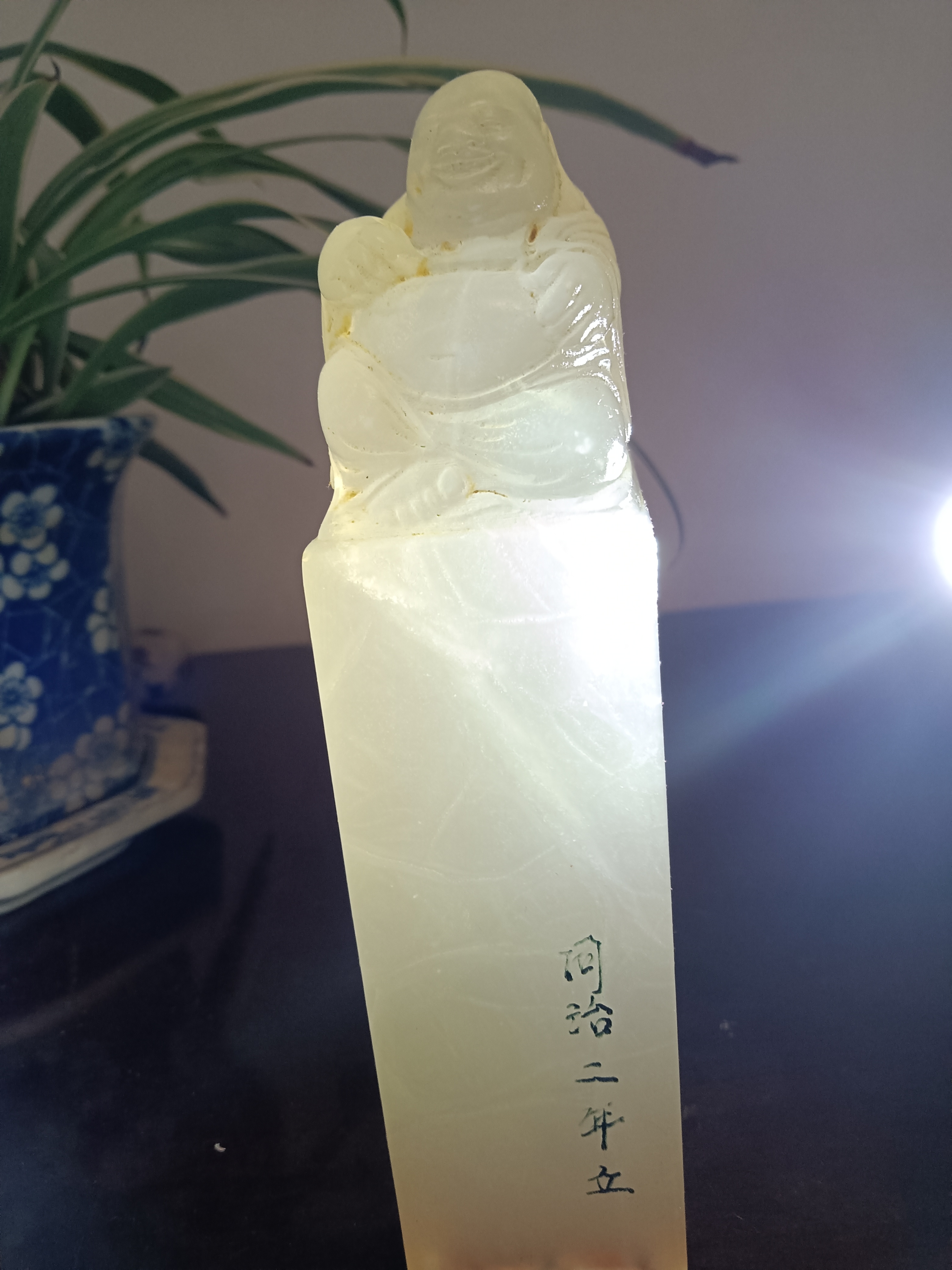 同治皇帝的一枚"白田黄印章",可是同治二年立字样就难说是真的帝印了.