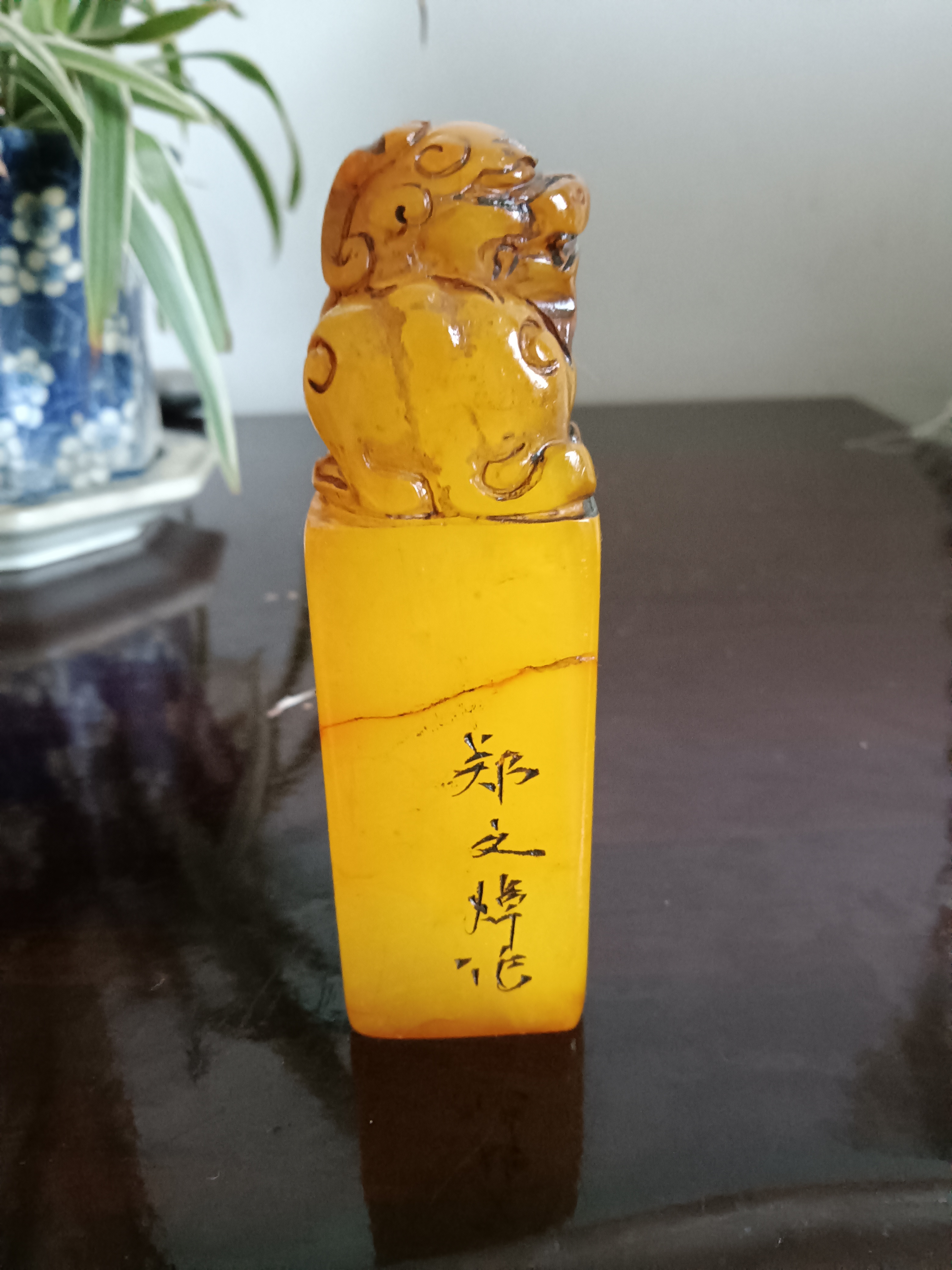 黄金黄田黄印章