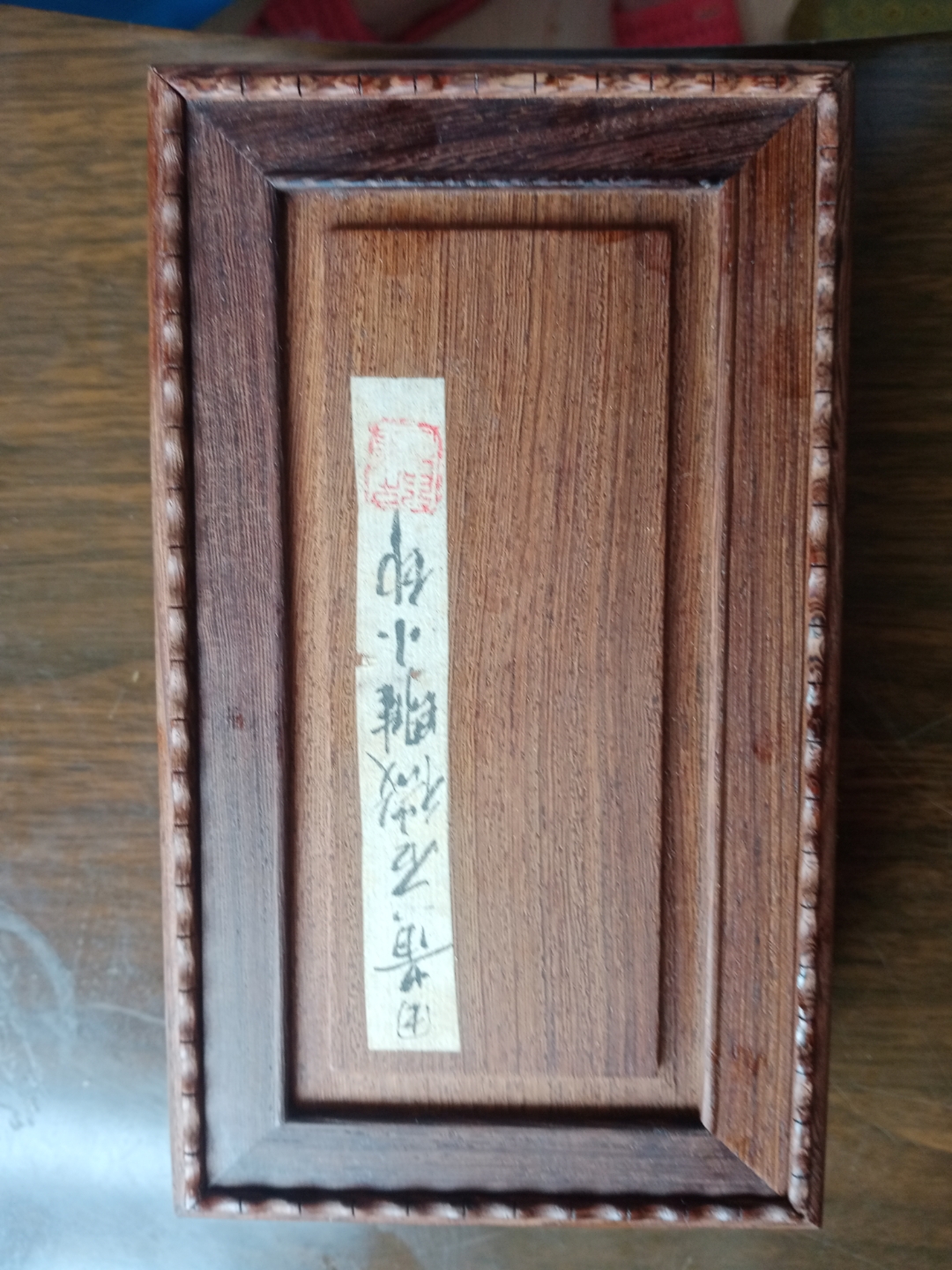 清代名家"田黄微雕" 清代著名的微雕大师于硕的田黄微雕