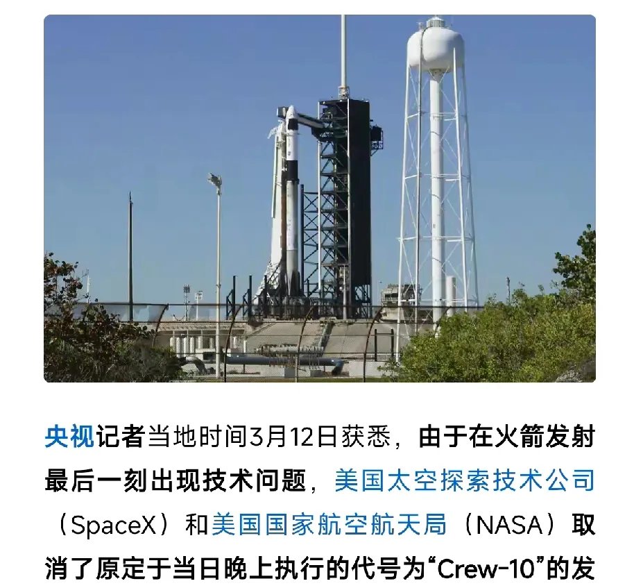 航天新闻报道今天(航天新闻报道今天内容)