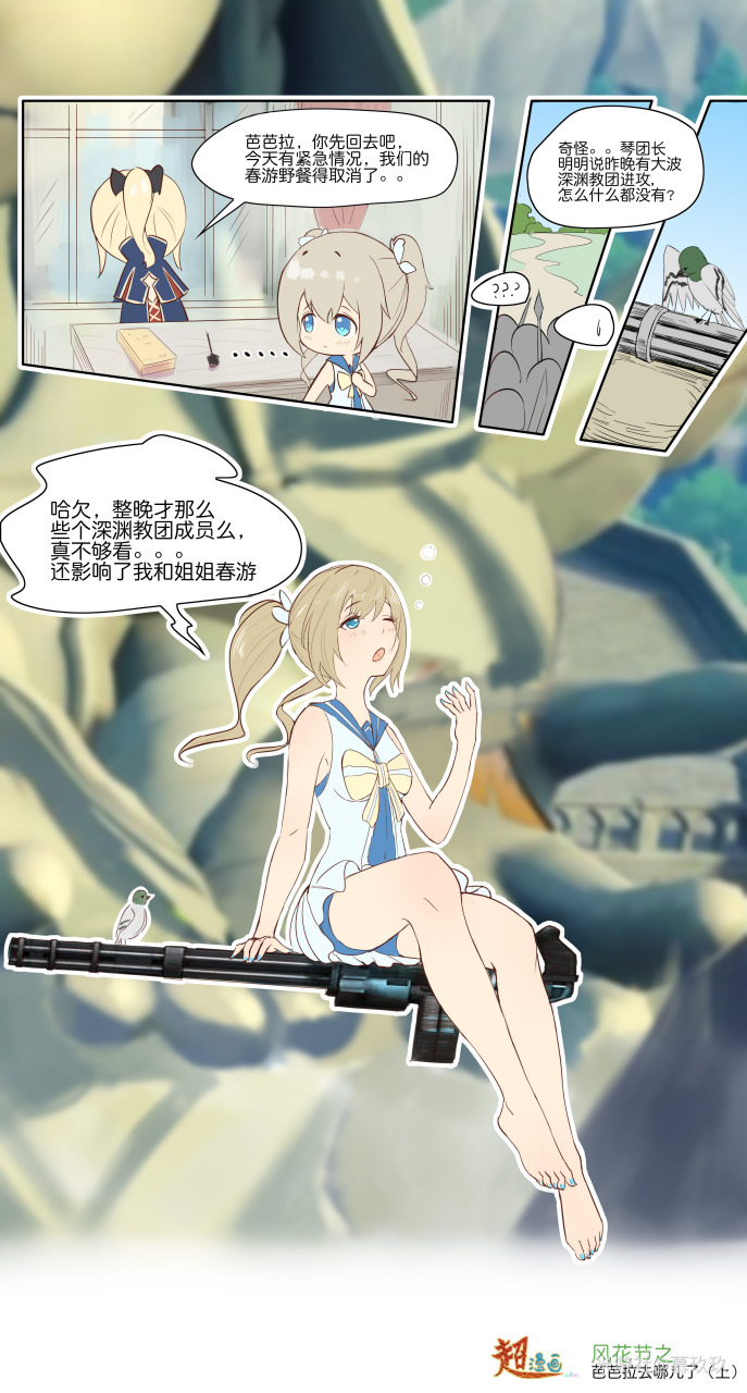 南无加特林菩萨,一秒三千六百转 芭拉拉普度众生~  谁也不能阻止我和