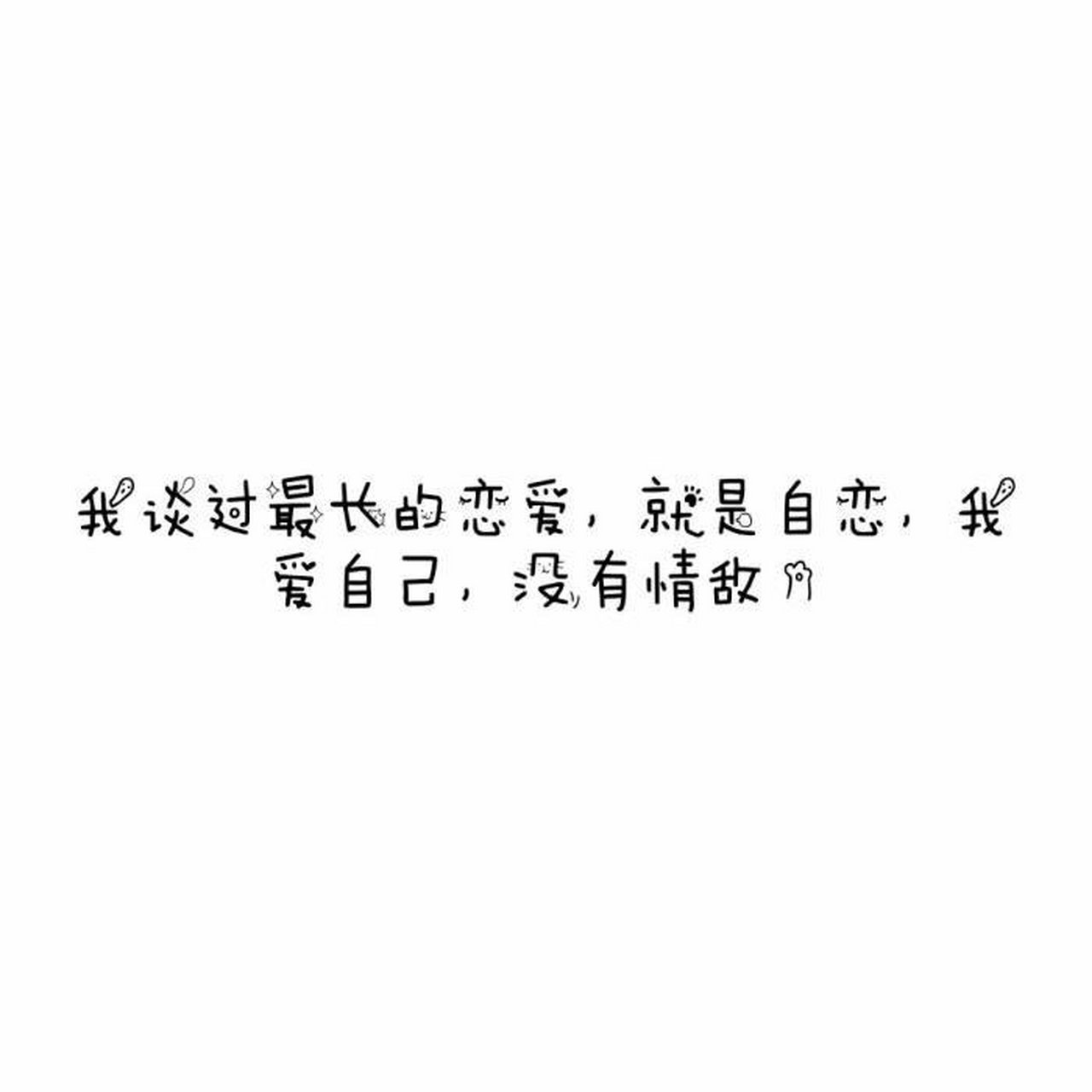 qq个性名片