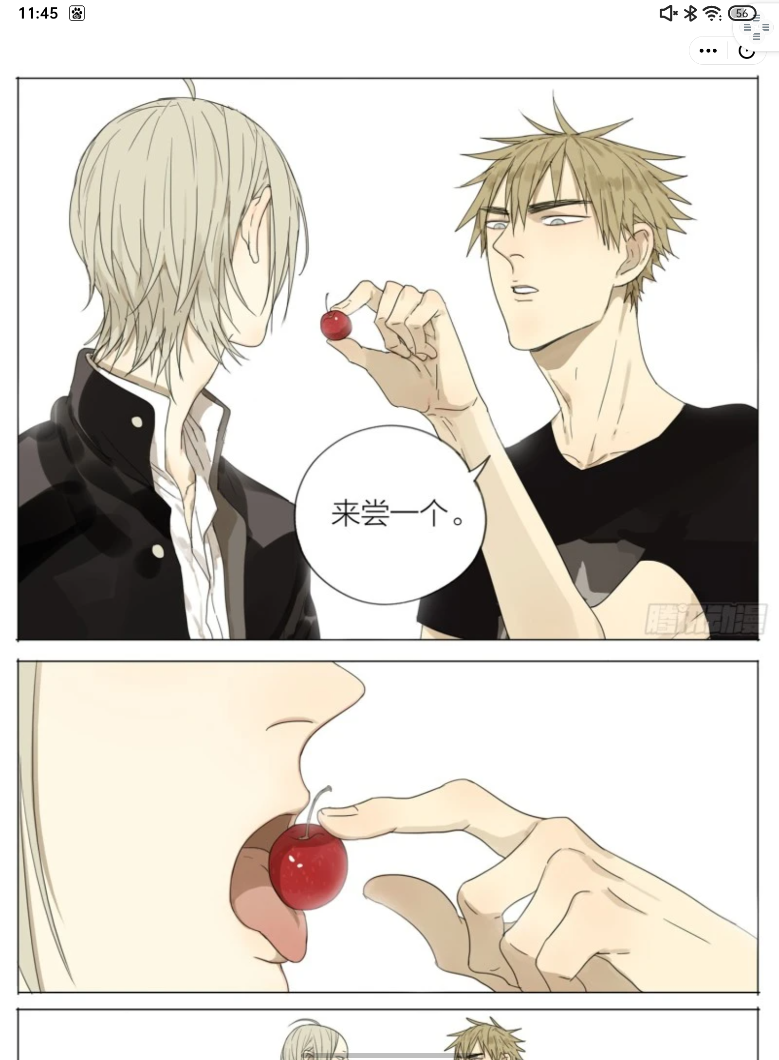 做梦[滑稽]#19天# #见一展正希# #二次元专属交流地