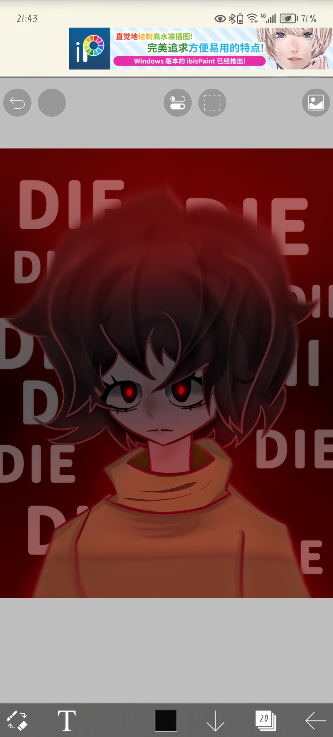 chara冥思苦想#传说之下# #传说之下au# #绘画