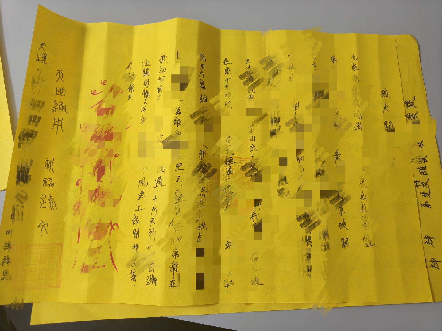 法不经传 道不贱卖 师不顺路 医不叩