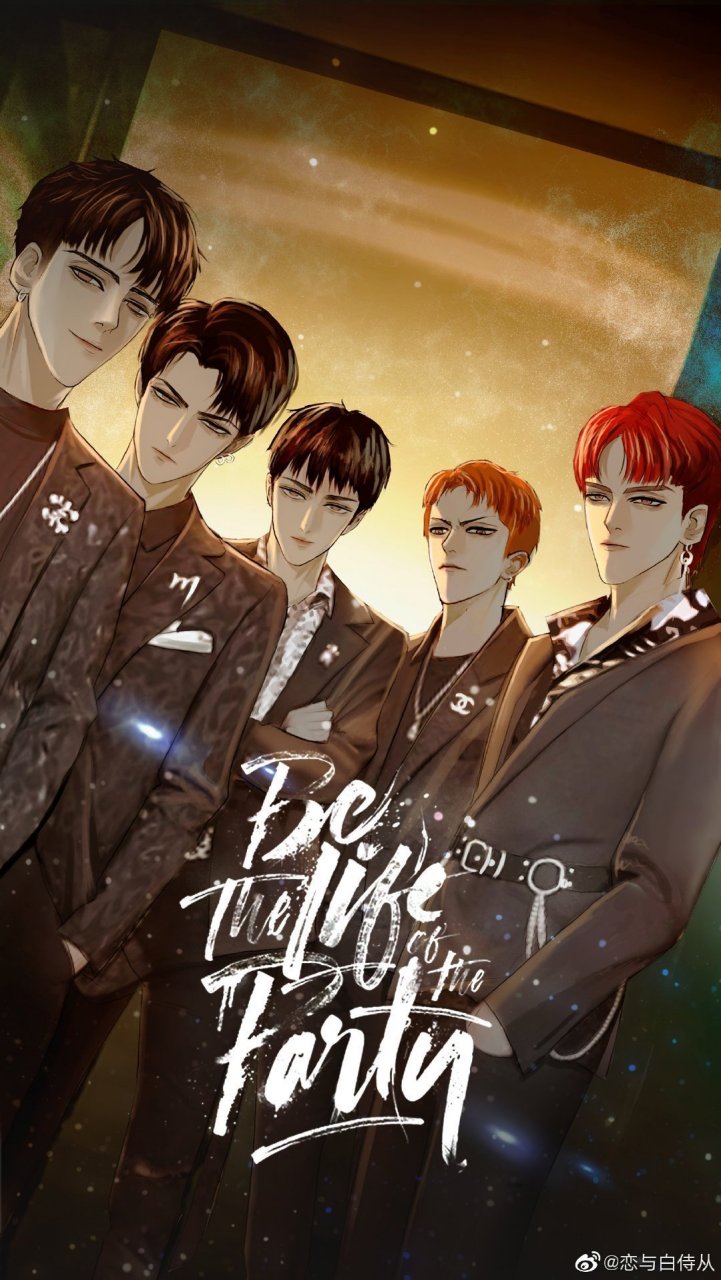 恋与白侍从漫画图