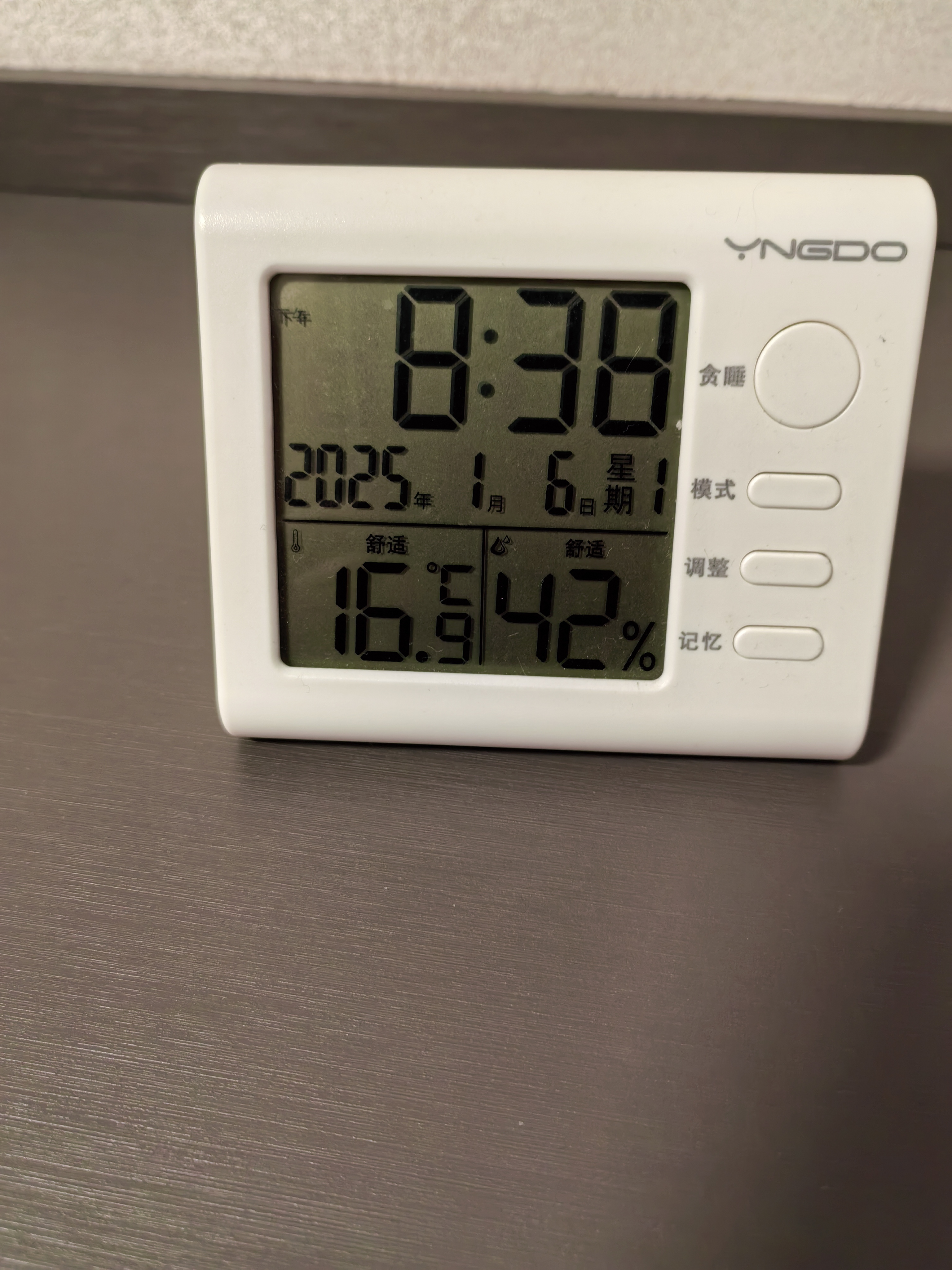 电脑温度多少算正常，电脑温度多少算正常范围