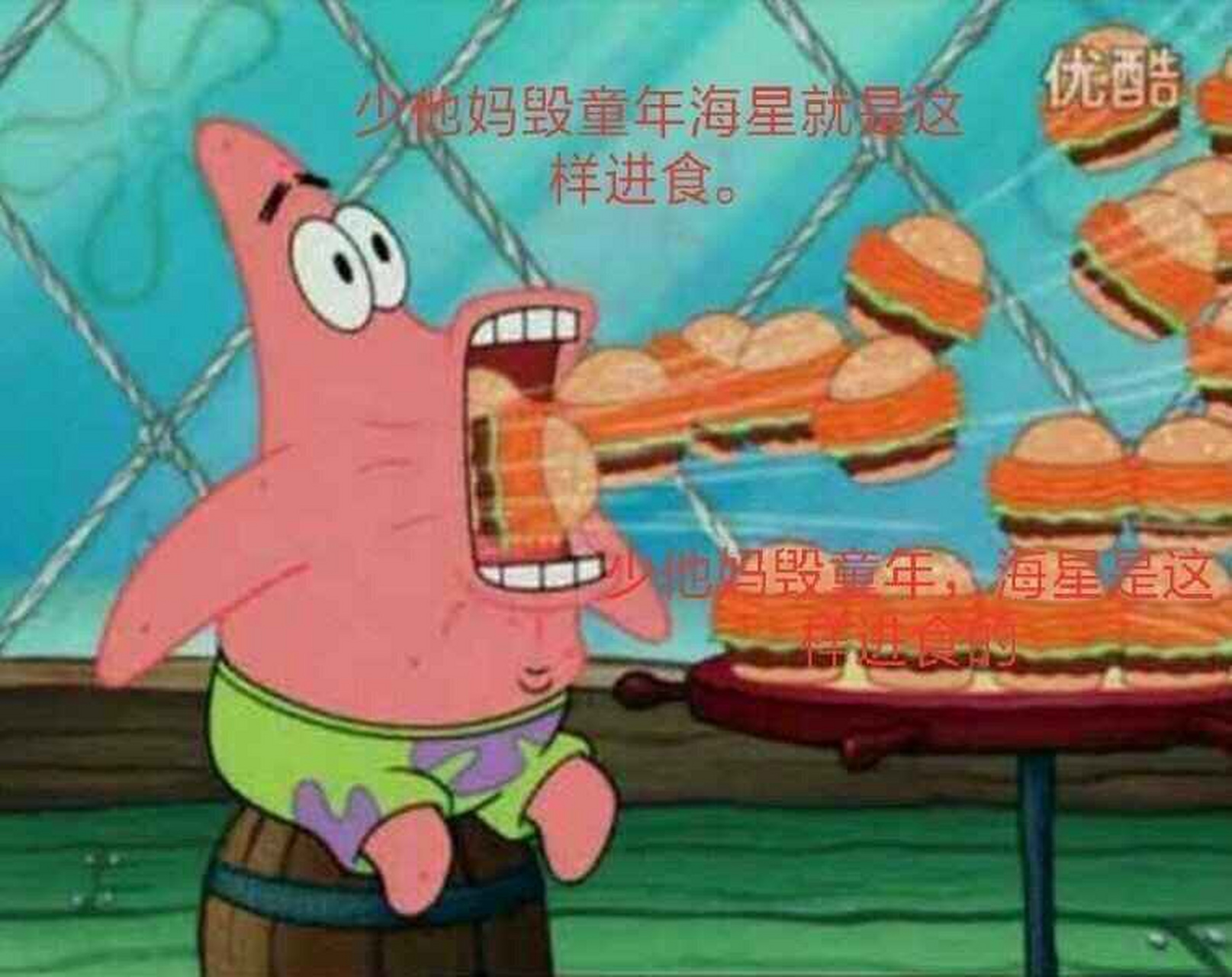 派大星:海绵宝宝你知道海星是怎么进食的嘛?