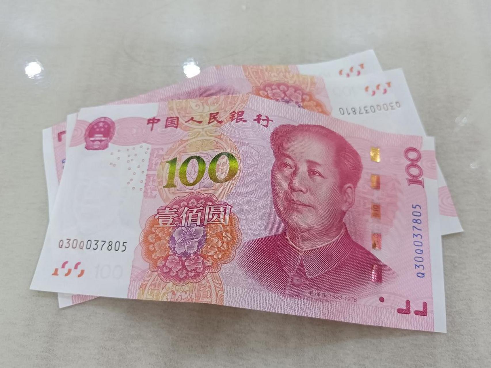 "不就是二百块钱的事儿吗?怎么能这么墨迹呢?"我很是埋怨的说.