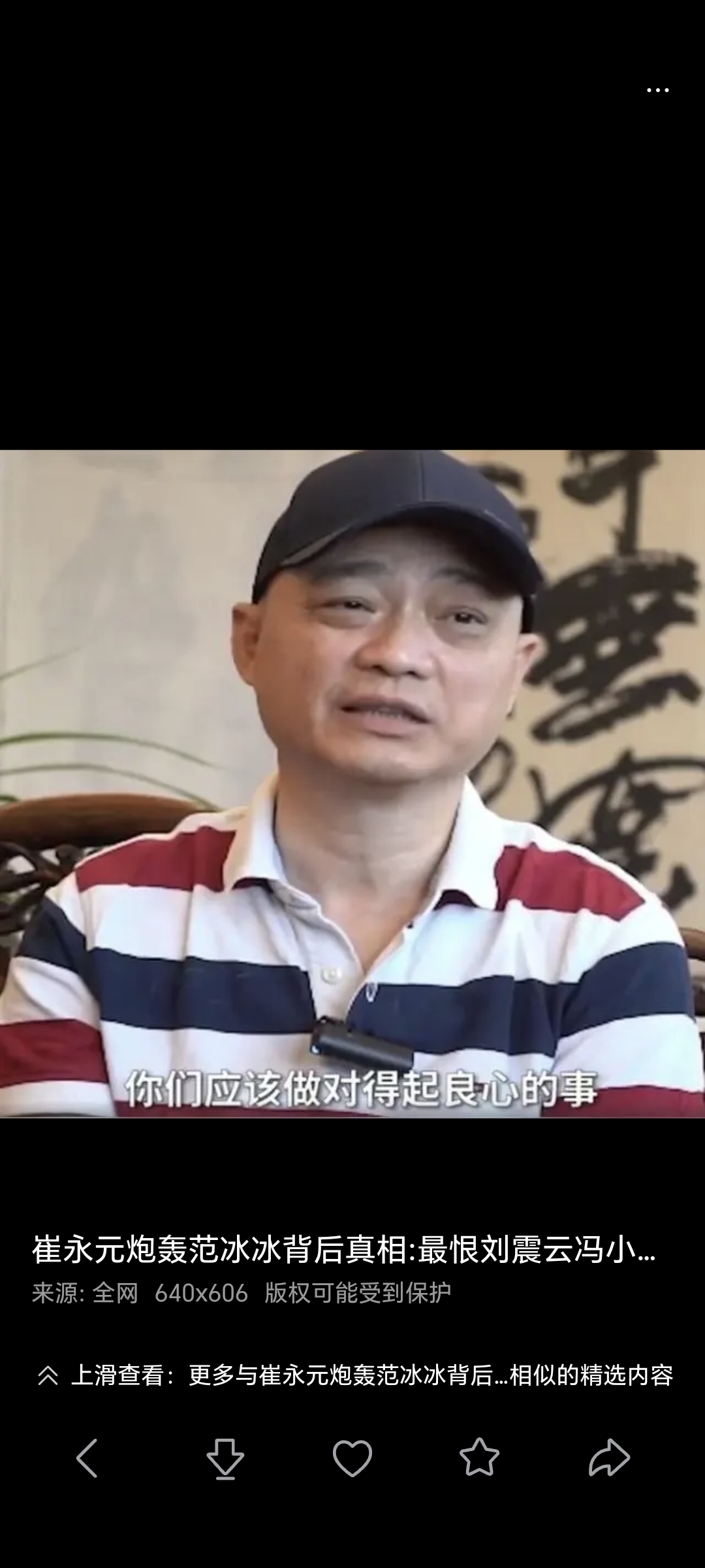 崔永元,今年60岁,隐退后沉迷书画艺术