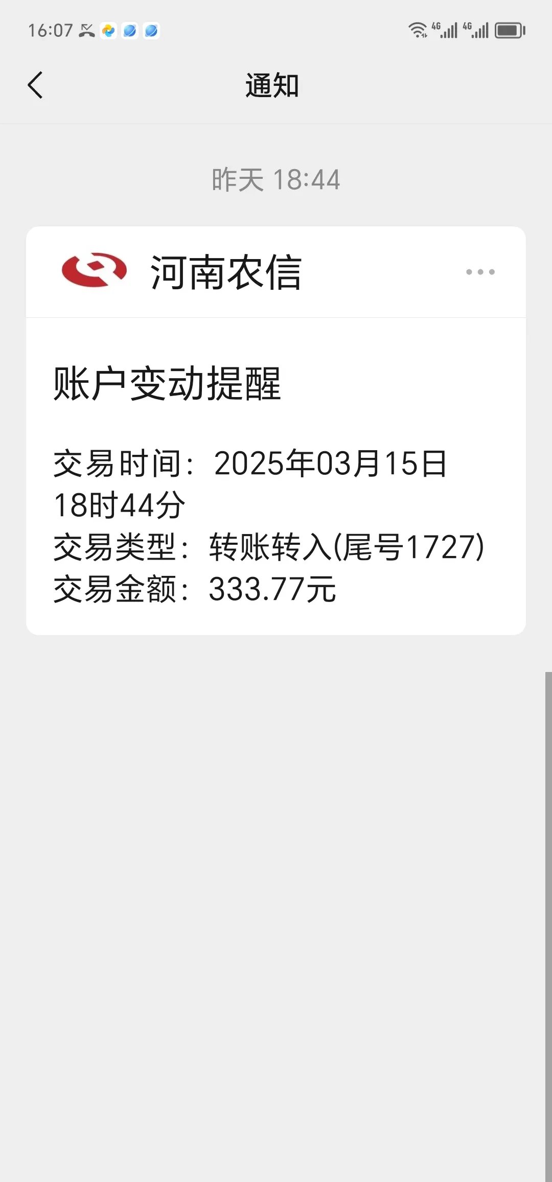 转证券账户(证券账户转户)