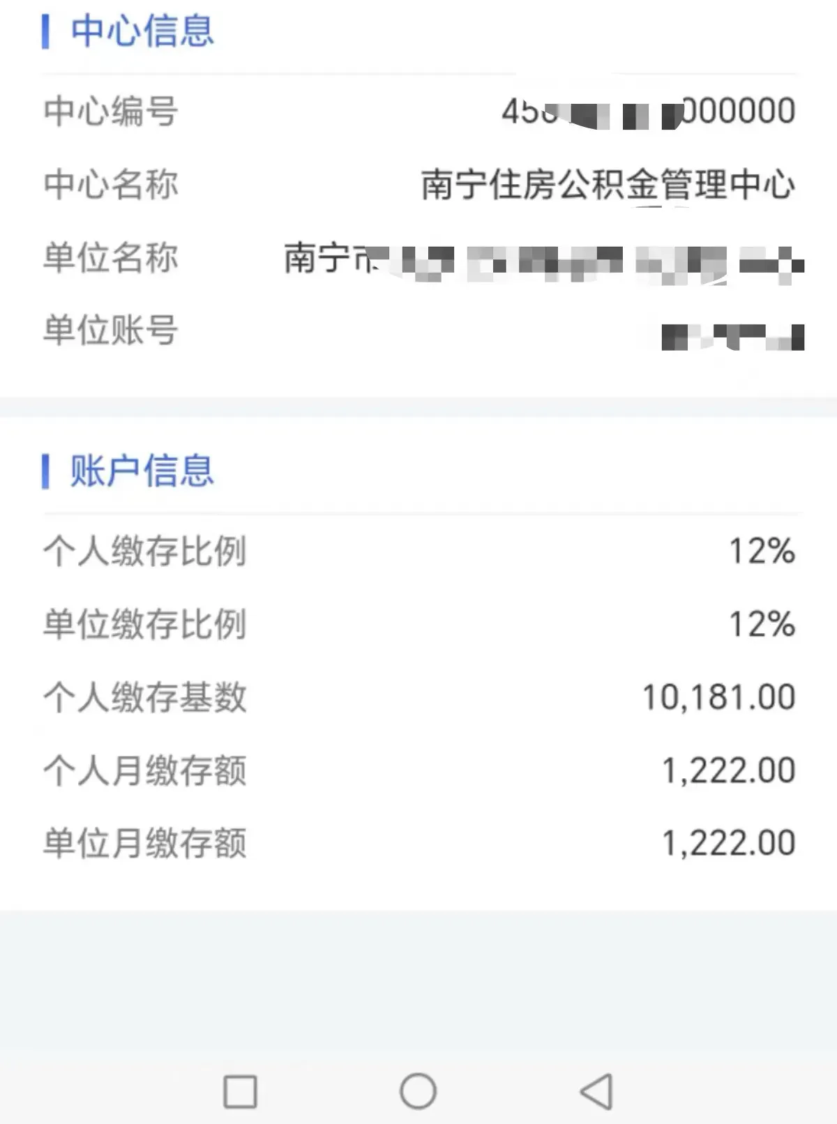 最新公积金卡余额回收平台方法分析(最方便真实的曲靖公积金卡如何转出方法)