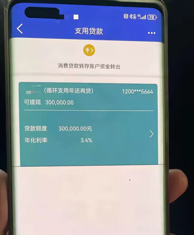 信用卡资产证券化(信用卡资产证券化大白话解释)
