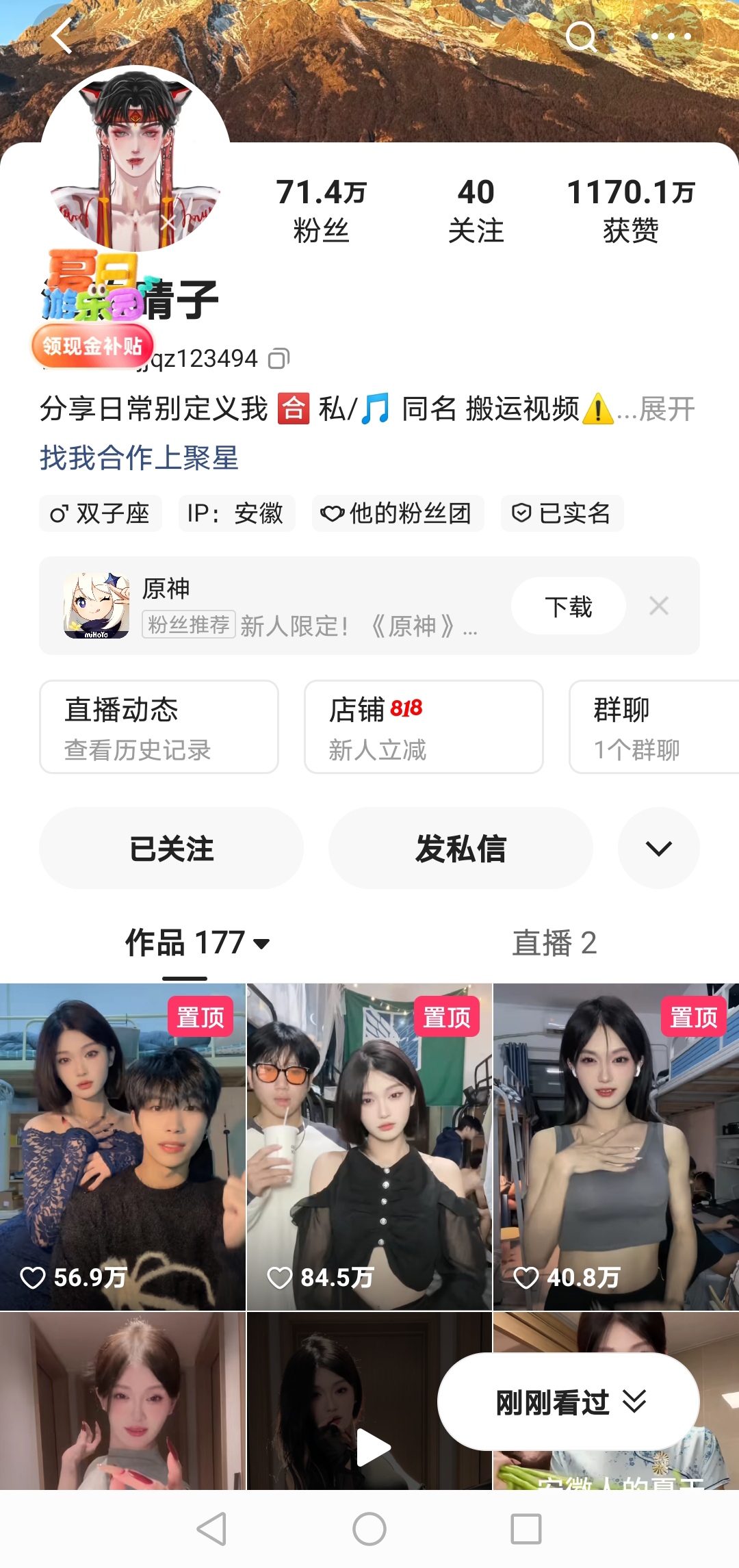 各位宝子可以在快手上关注我和我好闺蜜,有问题可以在上面私信,百度上