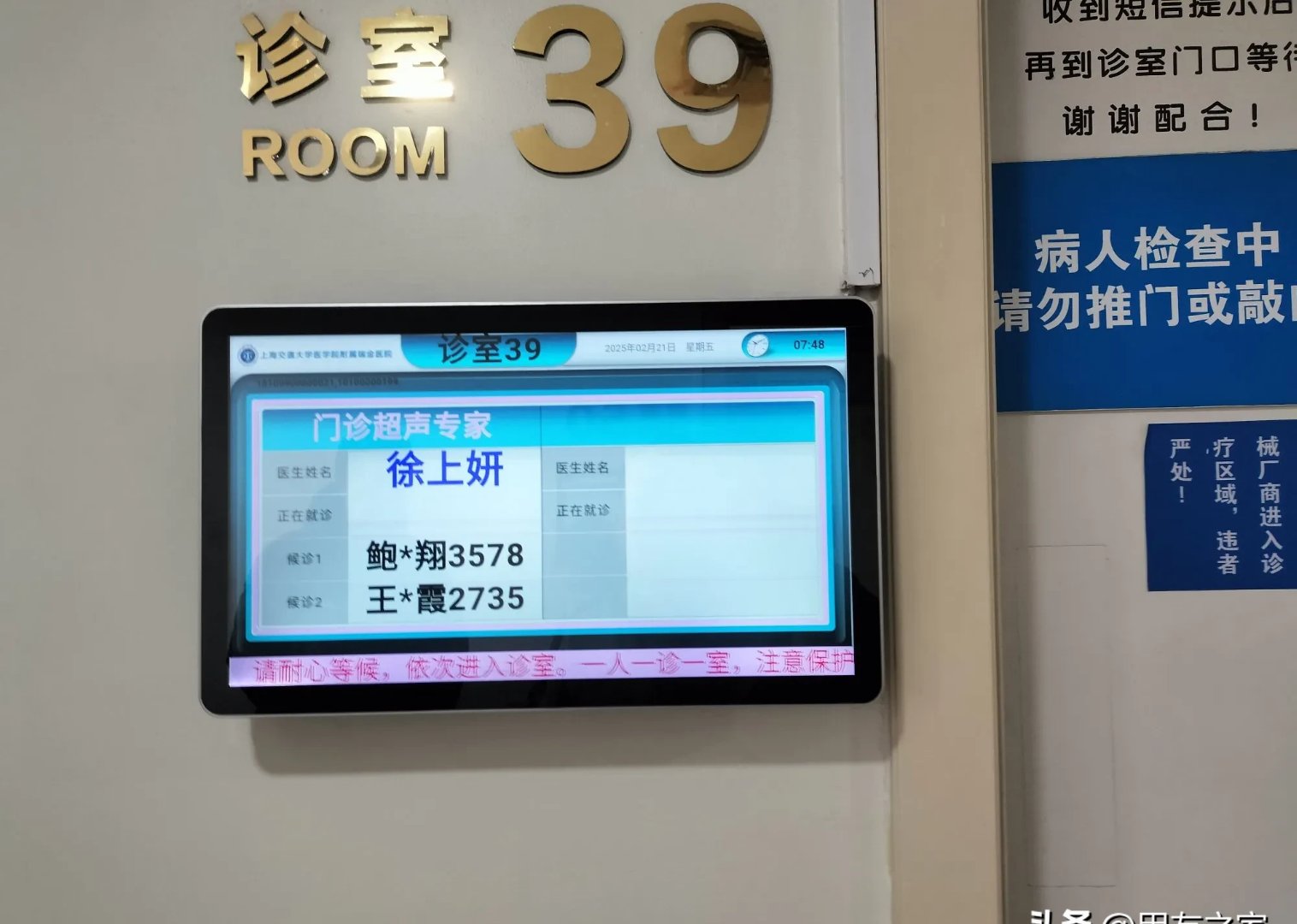 307医院医院排队代办挂号-解决您的疑难问题的简单介绍