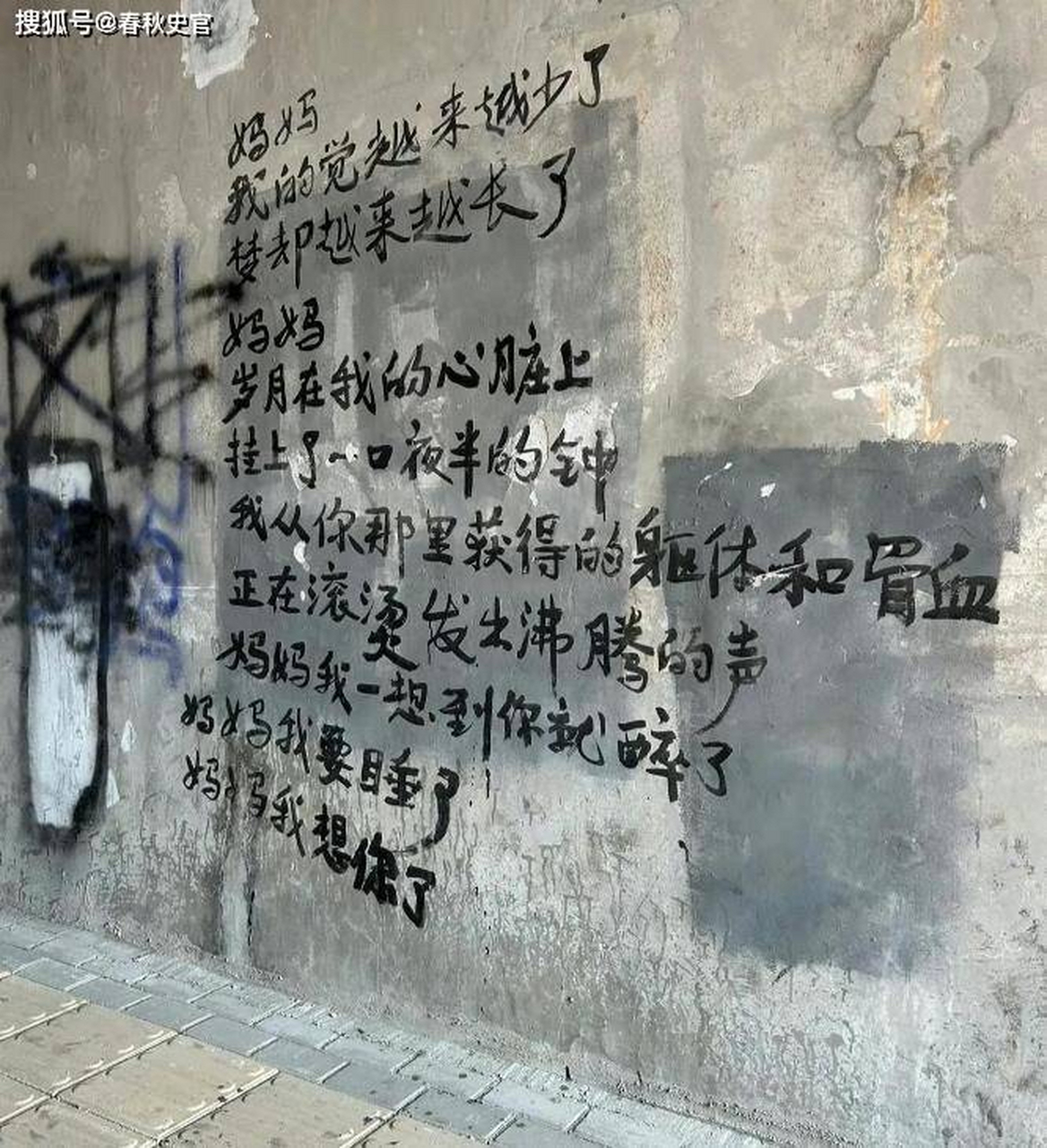 妈妈 文/张伯翼 妈妈 我的觉越来越少了 梦却越来越长了 妈妈 岁月在