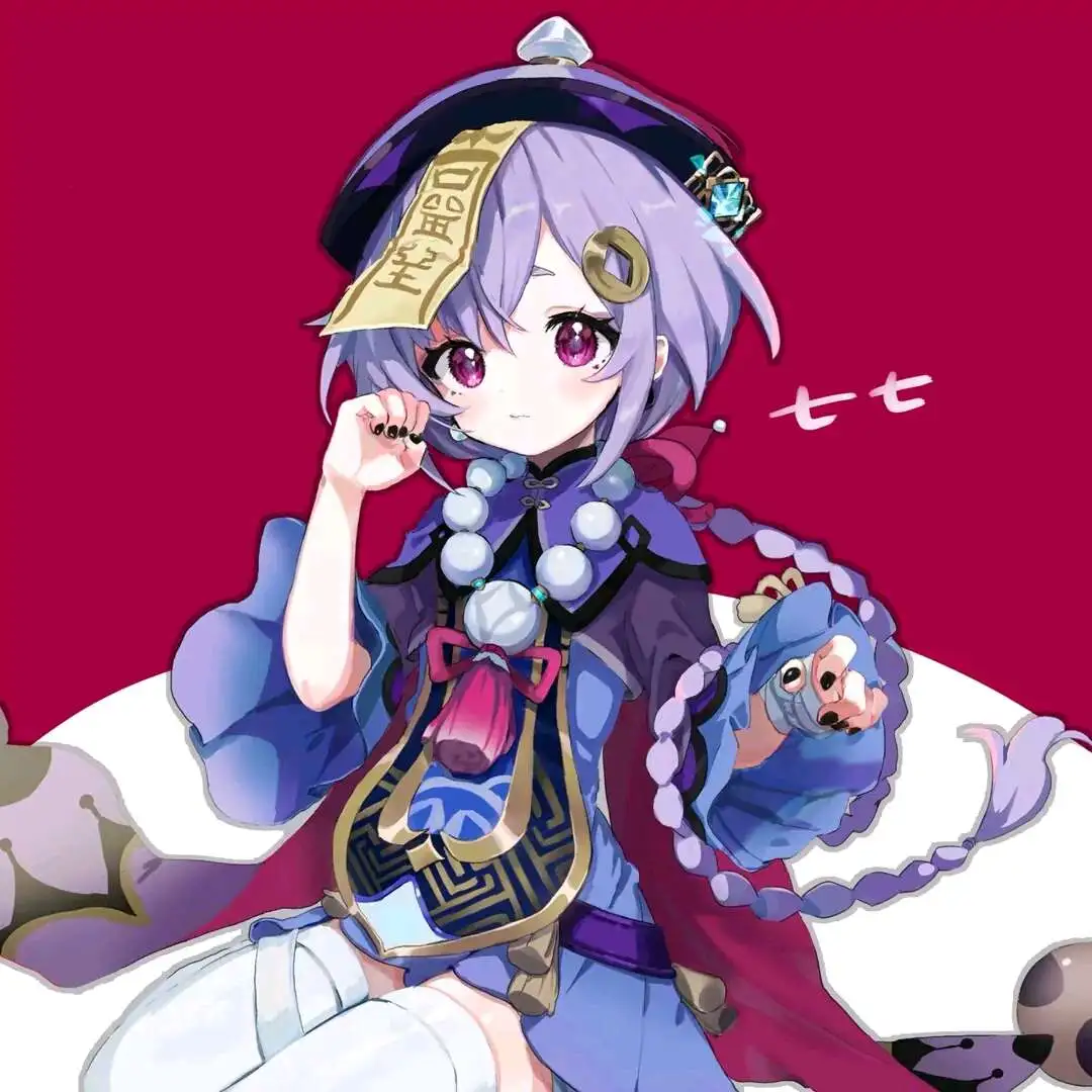 原神# 七七,点赞收藏拿走