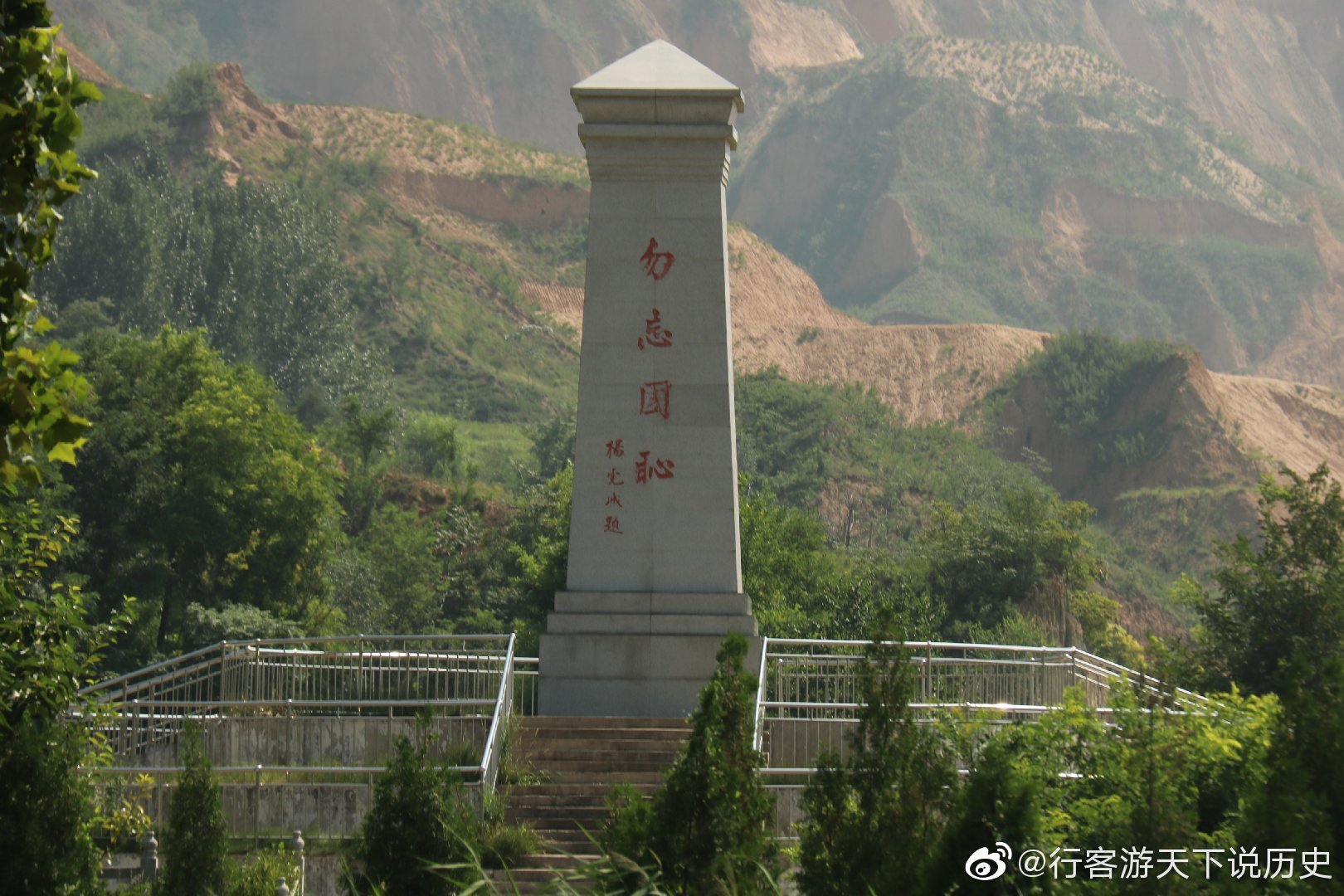 抗战胜利八十周年纪念~六六战役