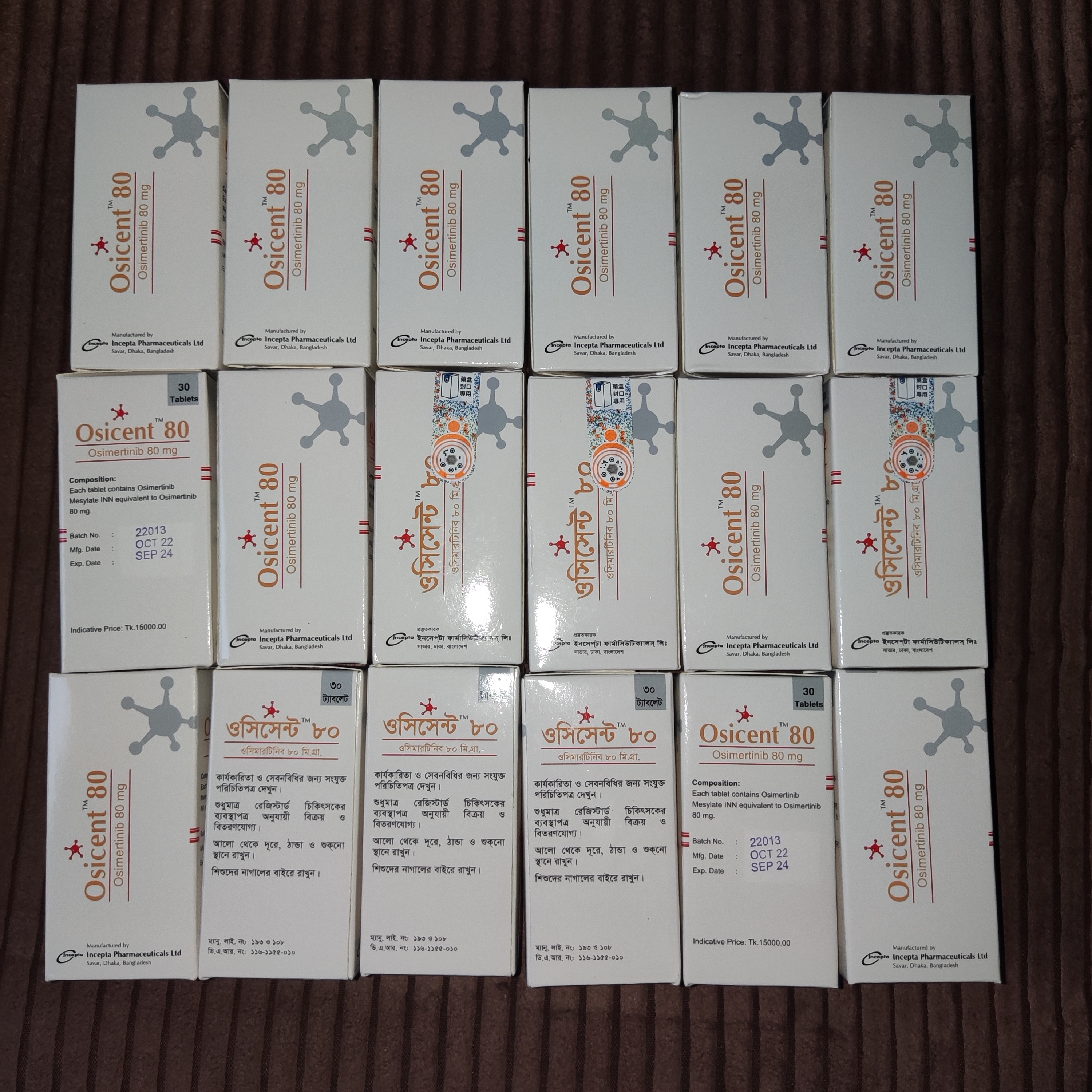 奥希替尼泰瑞沙 9291 孟加拉伊思达制