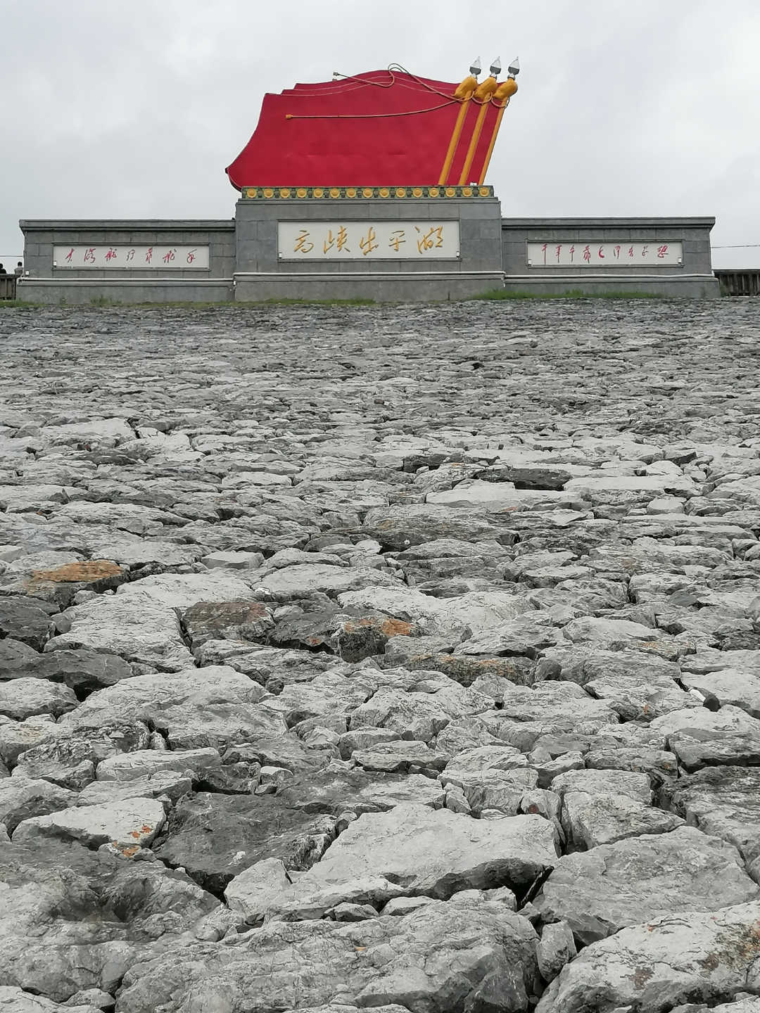 走乌蒙:2022年7月,云南会泽县,毛家村水库.世界第二,亚洲第一土坝