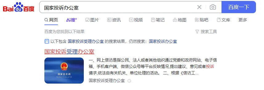 北京安定医院、丰台区一直在用的黄牛挂号，推荐大家收藏备用的简单介绍