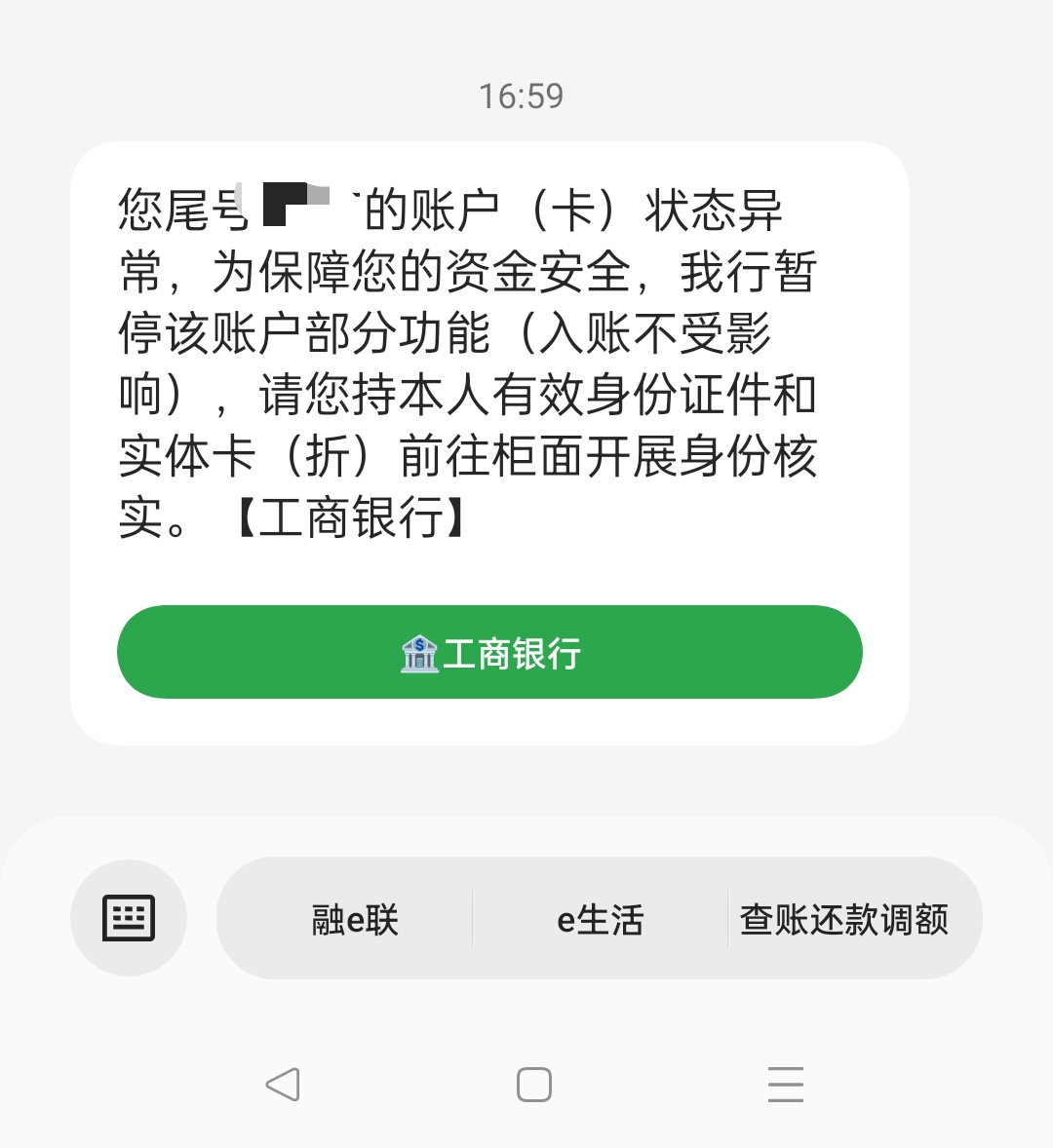 银行卡没短信了是什么情况啊 银行卡没短信了是什么情况啊