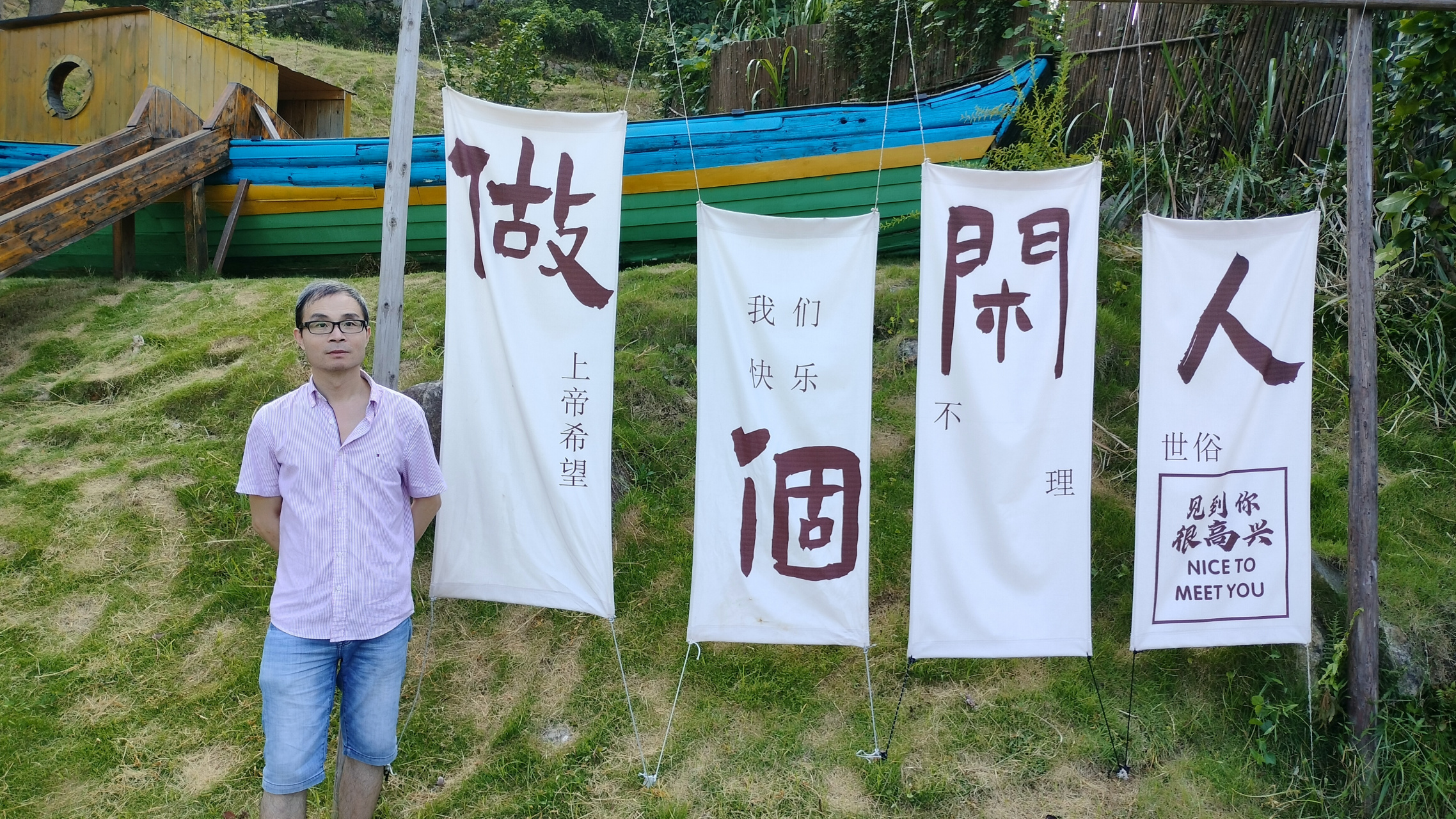 你知道"天下第一闲人"是谁吗?就写在《红楼梦》上面.