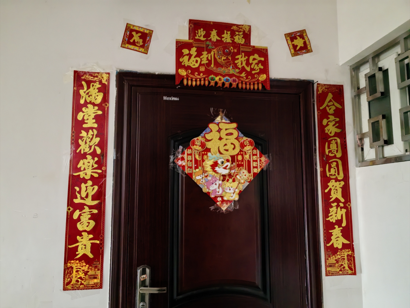 春节贴的对联对联门上的图片大全旧版防盗门贴对联贴对联的门上大约被