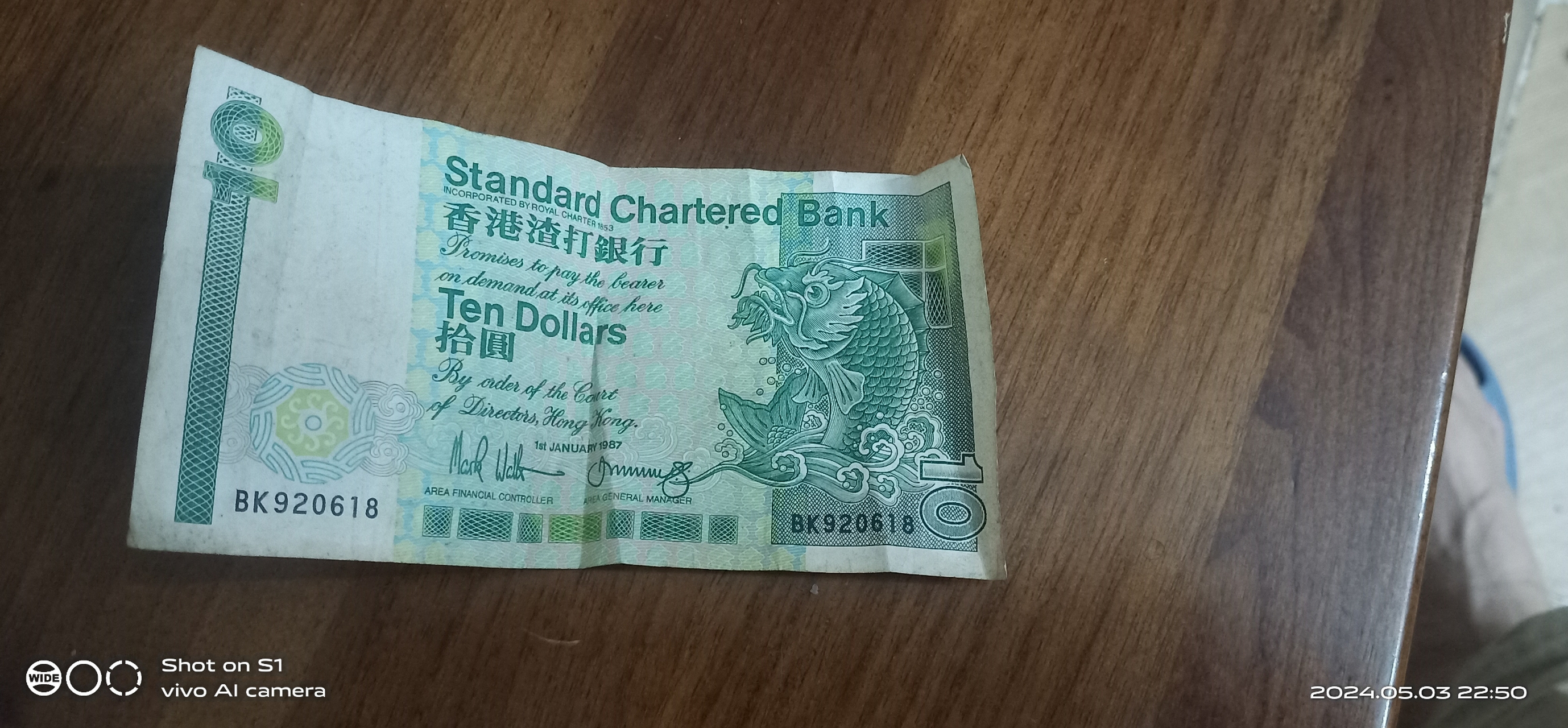 有旧港币10元面币有收藏爱好者请留言