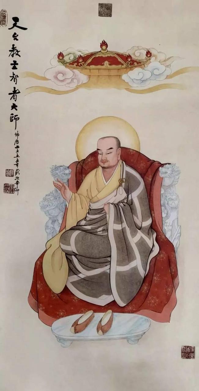 五方便念佛门 (1卷)〖隋 智顗撰〗    一凝心