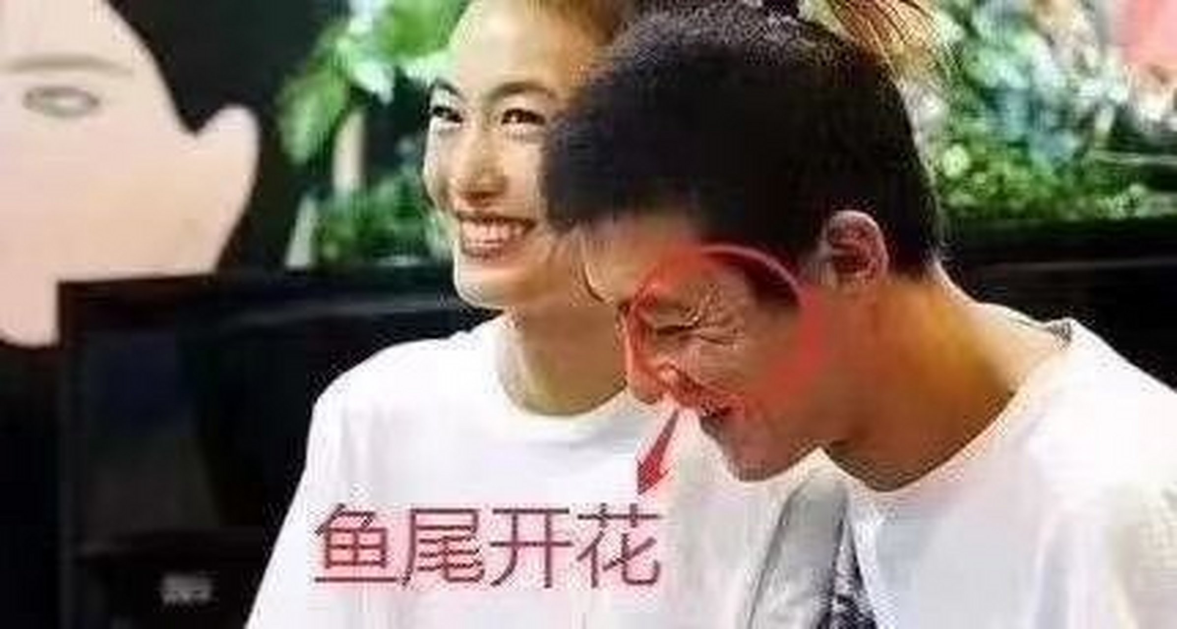 鱼尾纹开花,卧蚕丰满,拈花惹草花心男 鱼尾纹开花的男人多好色,爱玩