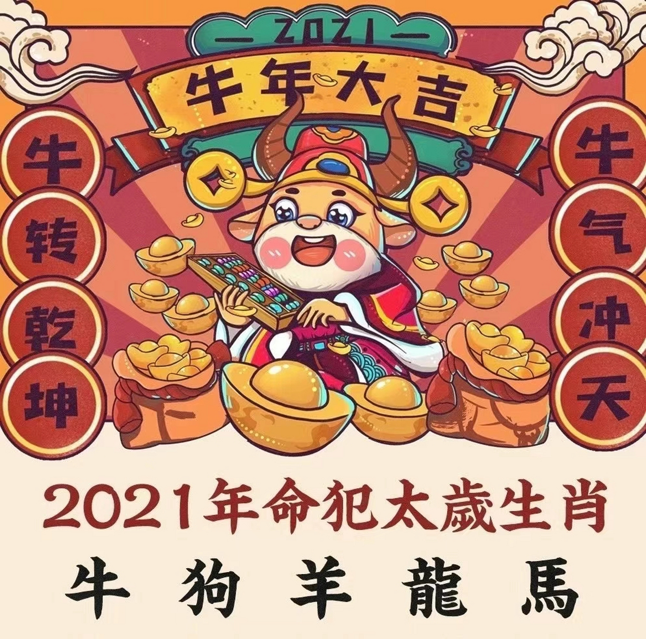 生肖男沉不住气的运势(男人沉不住气什么意思)