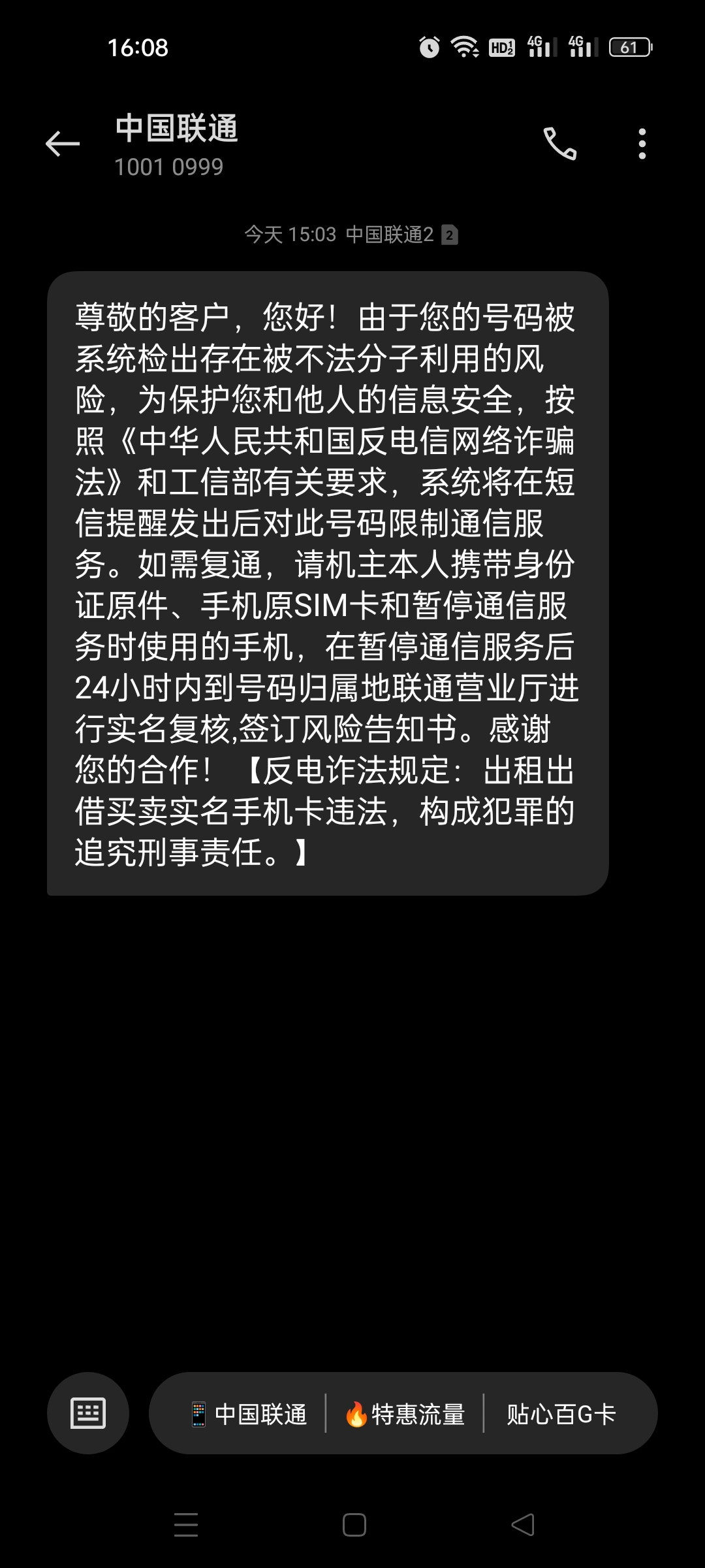 企业短信服务号码怎么查看的 企业短信服务号码怎么查看的