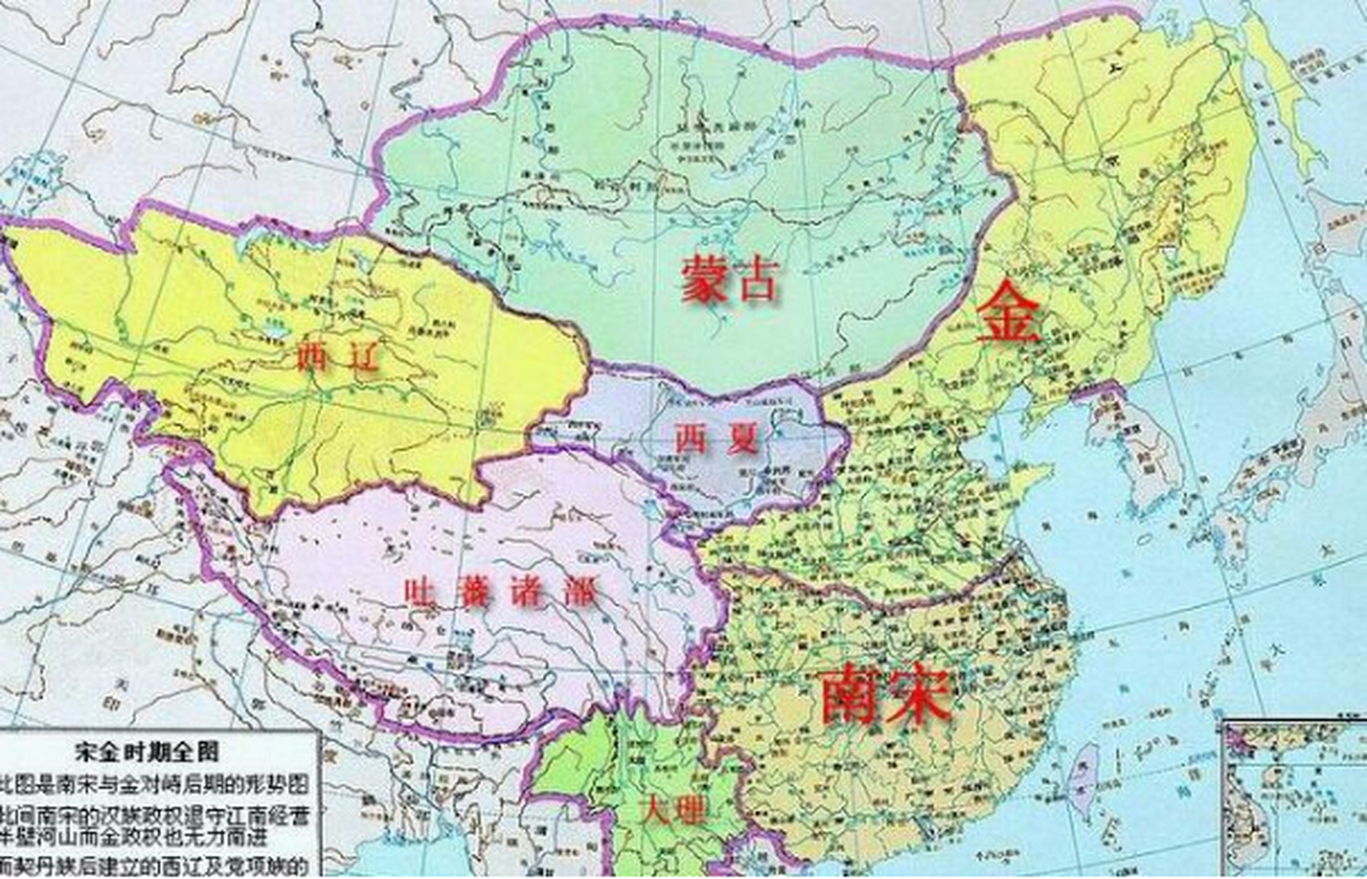 下面是南宋岳飞抗金时地图,金的疆域应该是除东北三省,北京,天津,河北