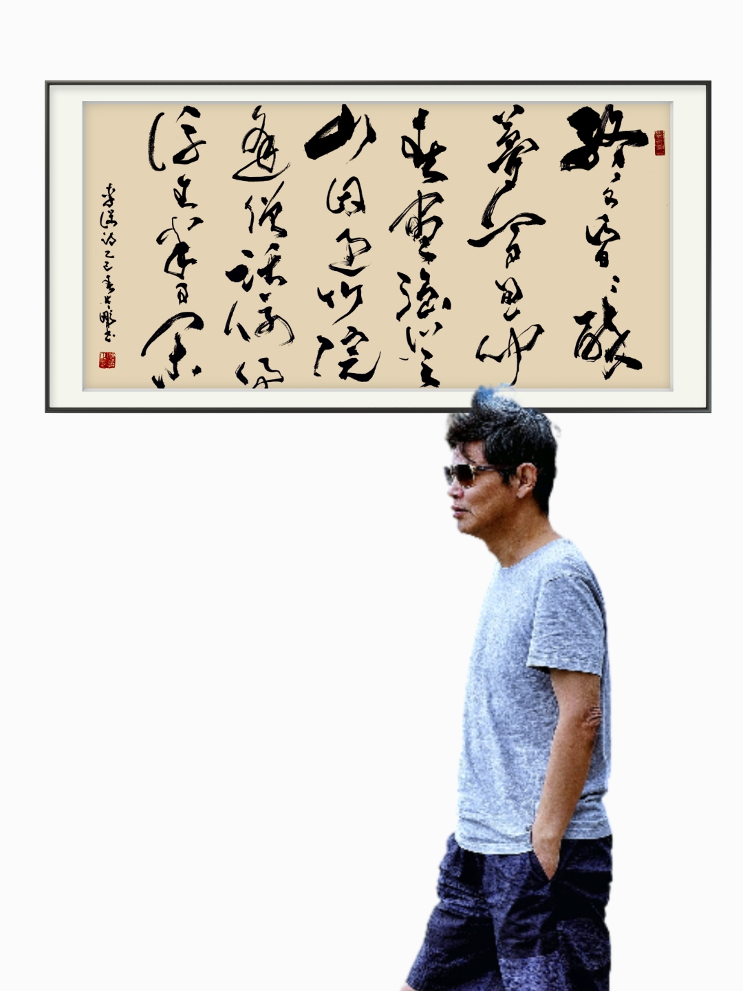 习字温诗唐 李涉《题鹤林寺壁》终日昏昏醉梦间忽闻春尽强登山